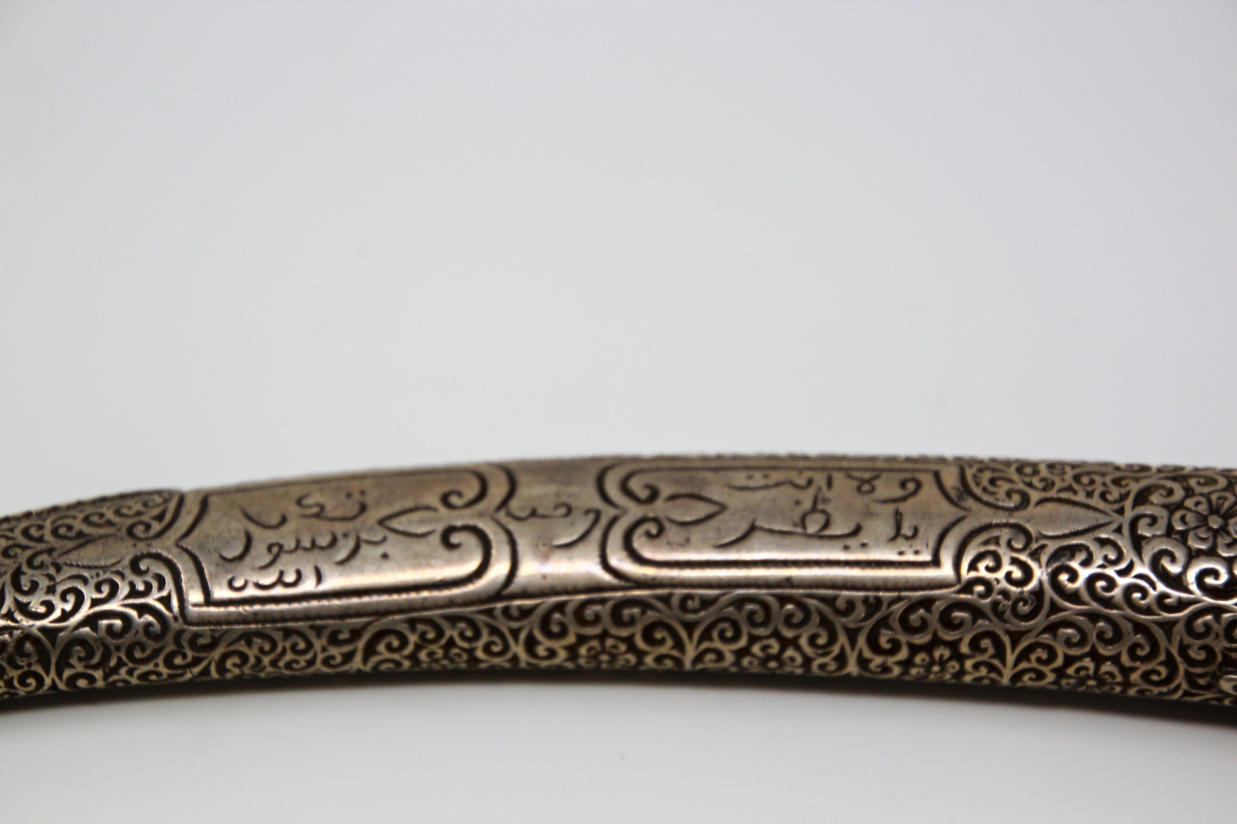 Moroccan Tribal Sterling Silver Khoumya Dagger For Sale 11