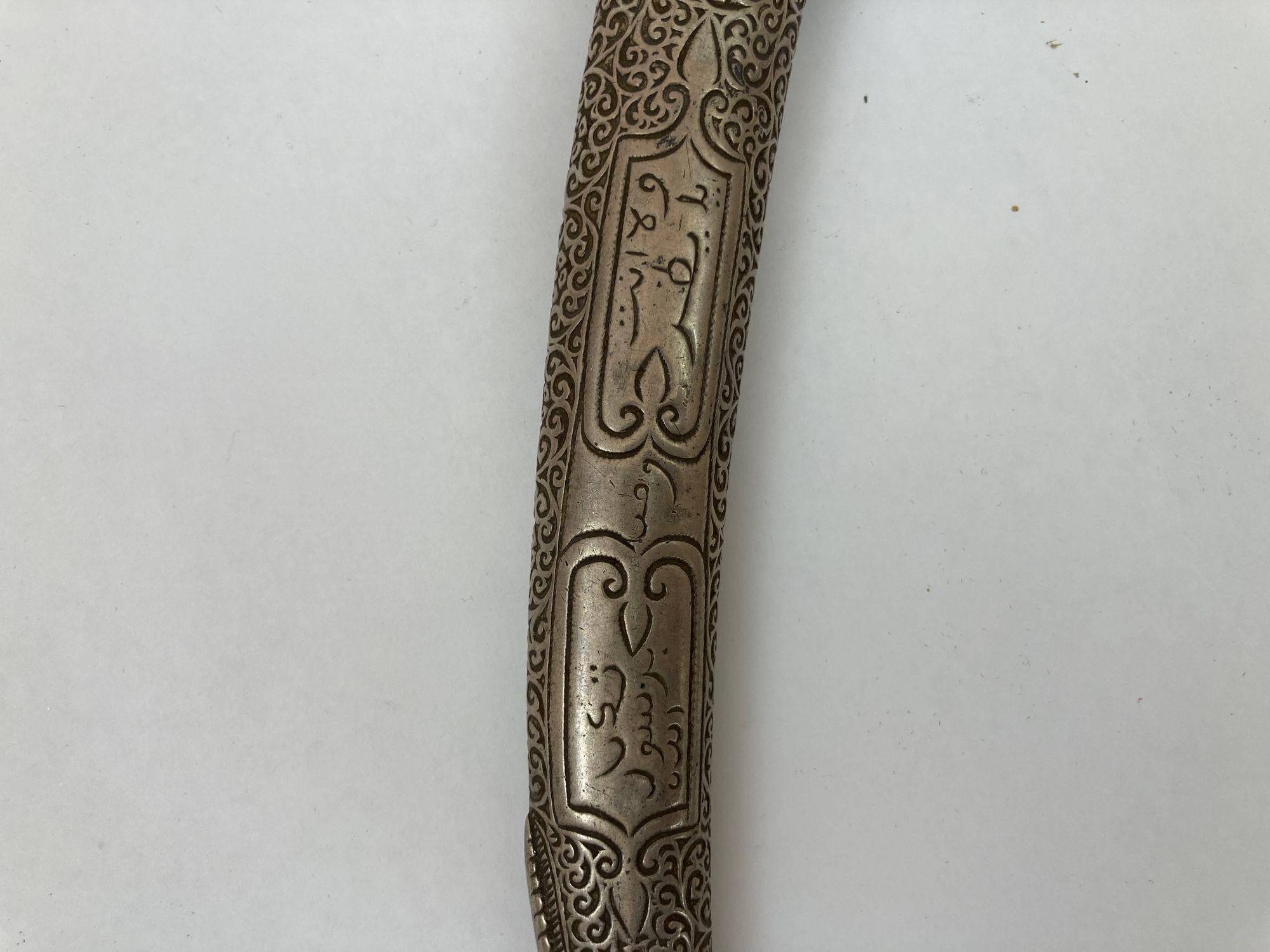 Moroccan Tribal Sterling Silver Khoumya Dagger In Good Condition For Sale In North Hollywood, CA