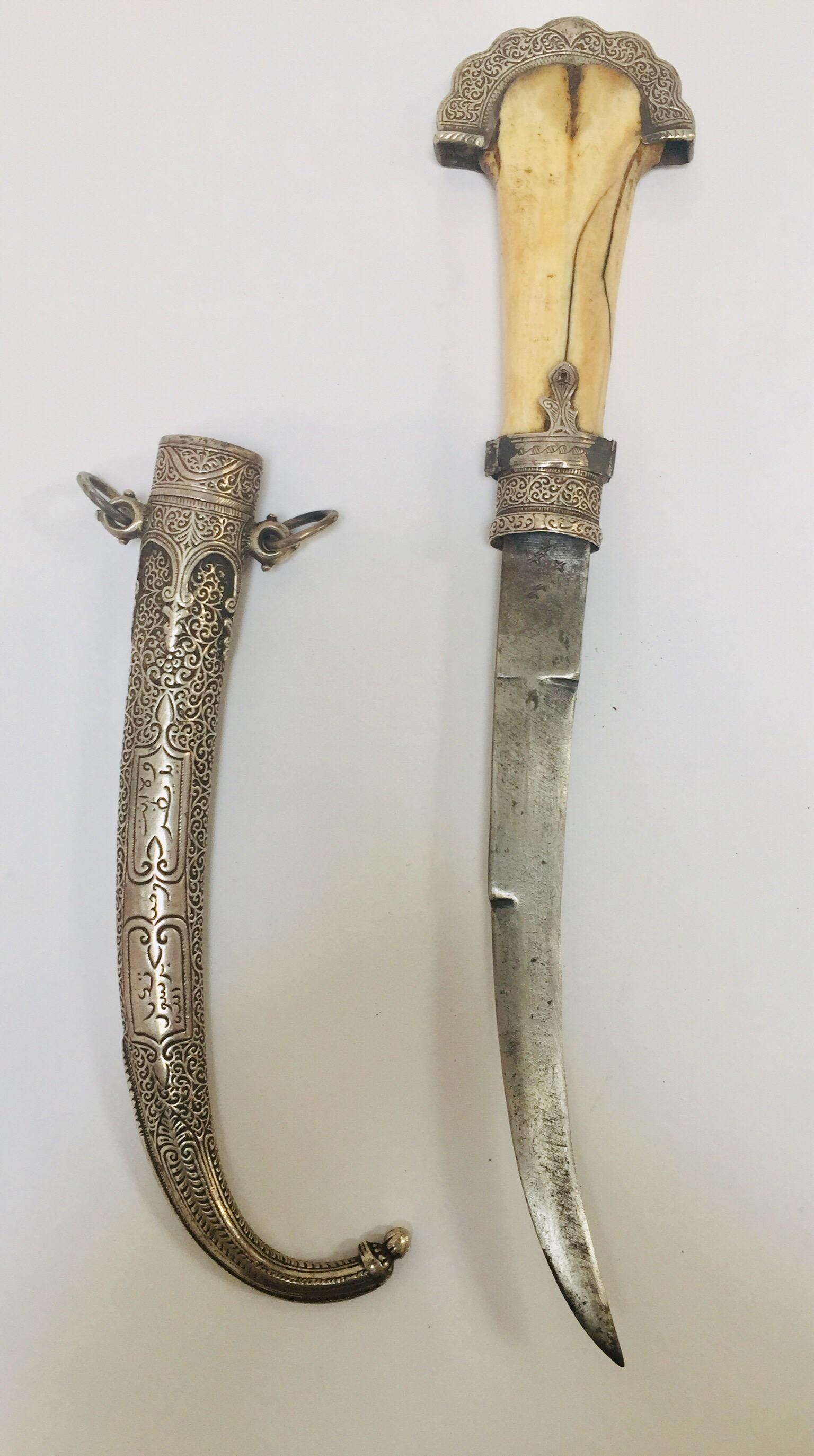 Dagger tribal marocain Khoumya en argent sterling Bon état - En vente à North Hollywood, CA