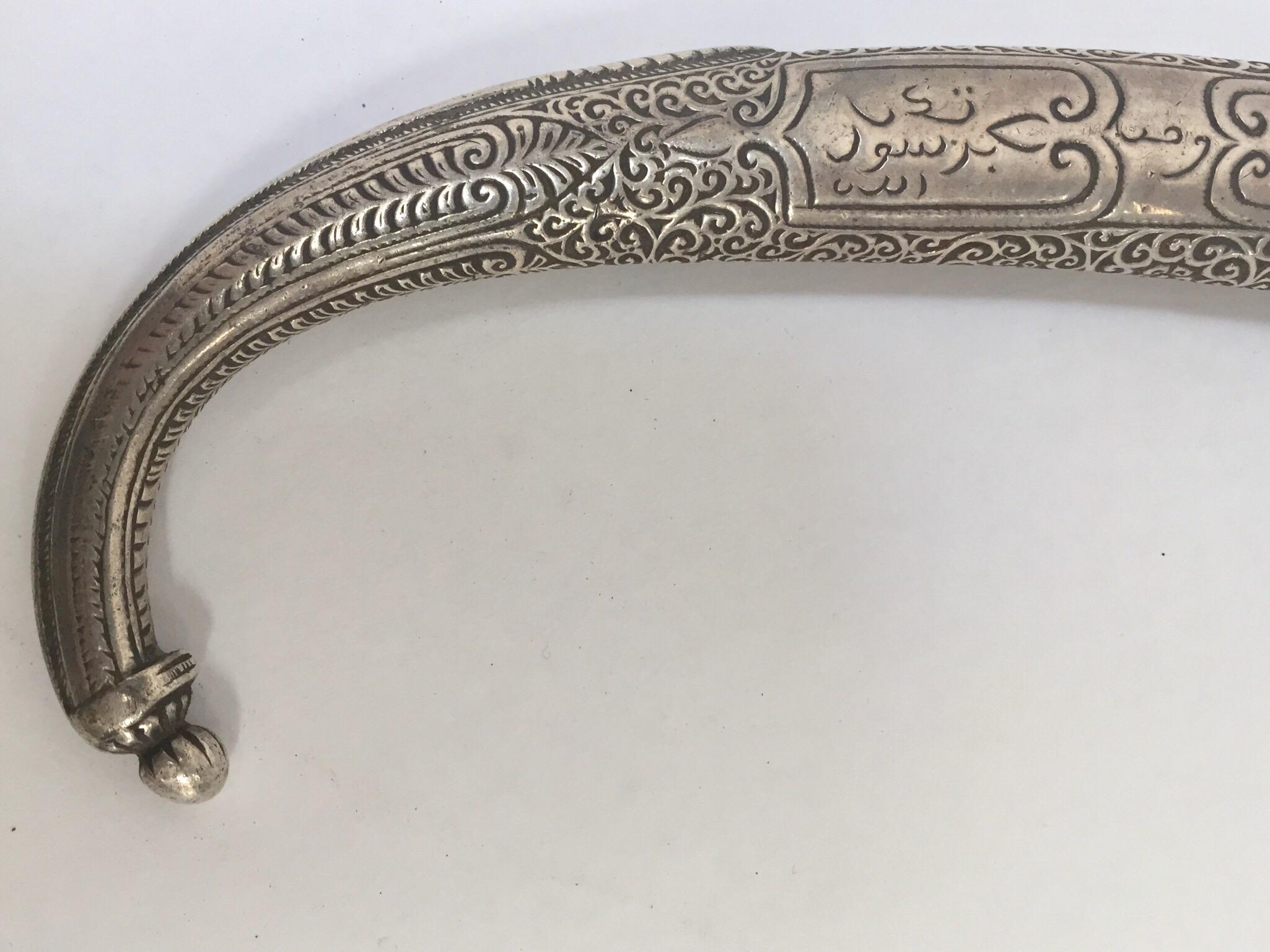 Moroccan Tribal Sterling Silver Khoumya Dagger In Good Condition For Sale In North Hollywood, CA