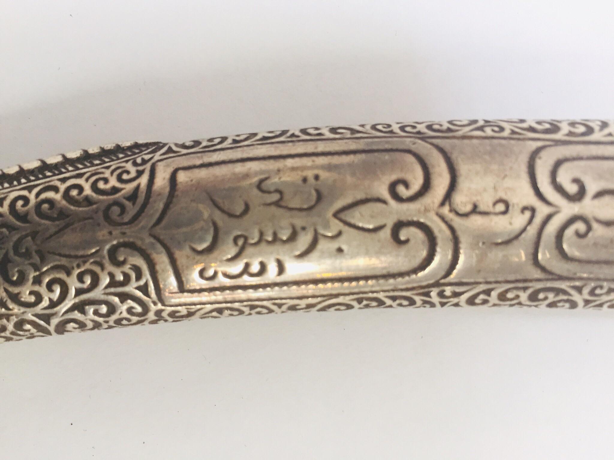 20th Century Moroccan Tribal Sterling Silver Khoumya Dagger For Sale