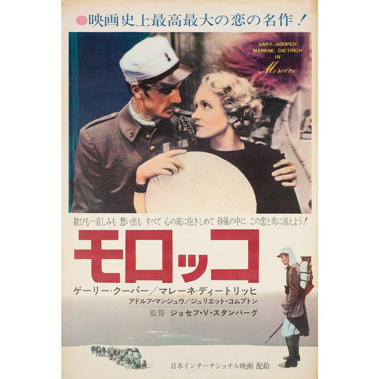 Original 1960s re-release Japanese B2 poster for the 1930 film Morocco directed by Josef von Sternberg with Gary Cooper / Marlene Dietrich / Adolphe Menjou / Ullrich Haupt. Very Good-Fine condition, rolled. Please note: the size is stated in inches