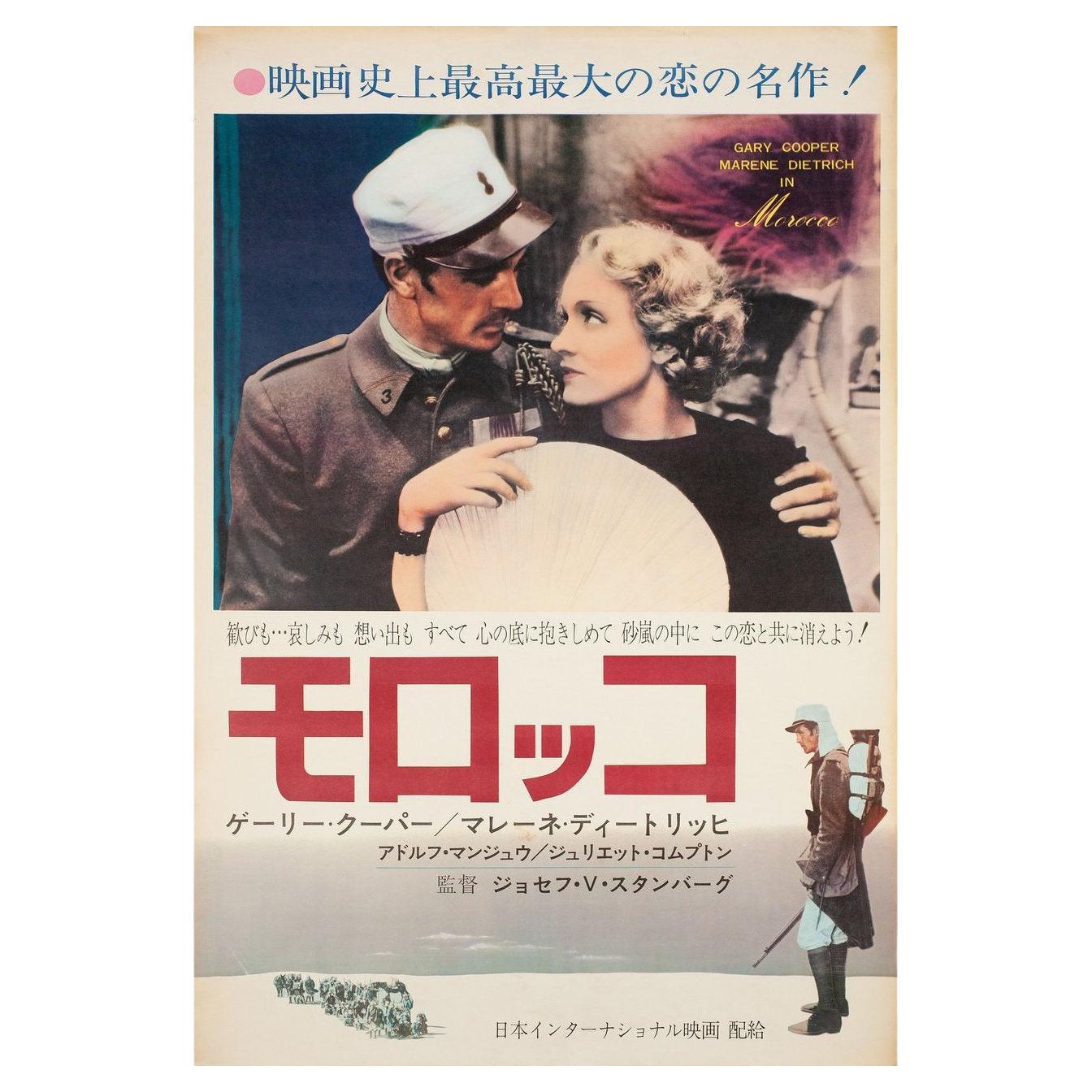 Morocco R1960s Japanese B2 Film Poster