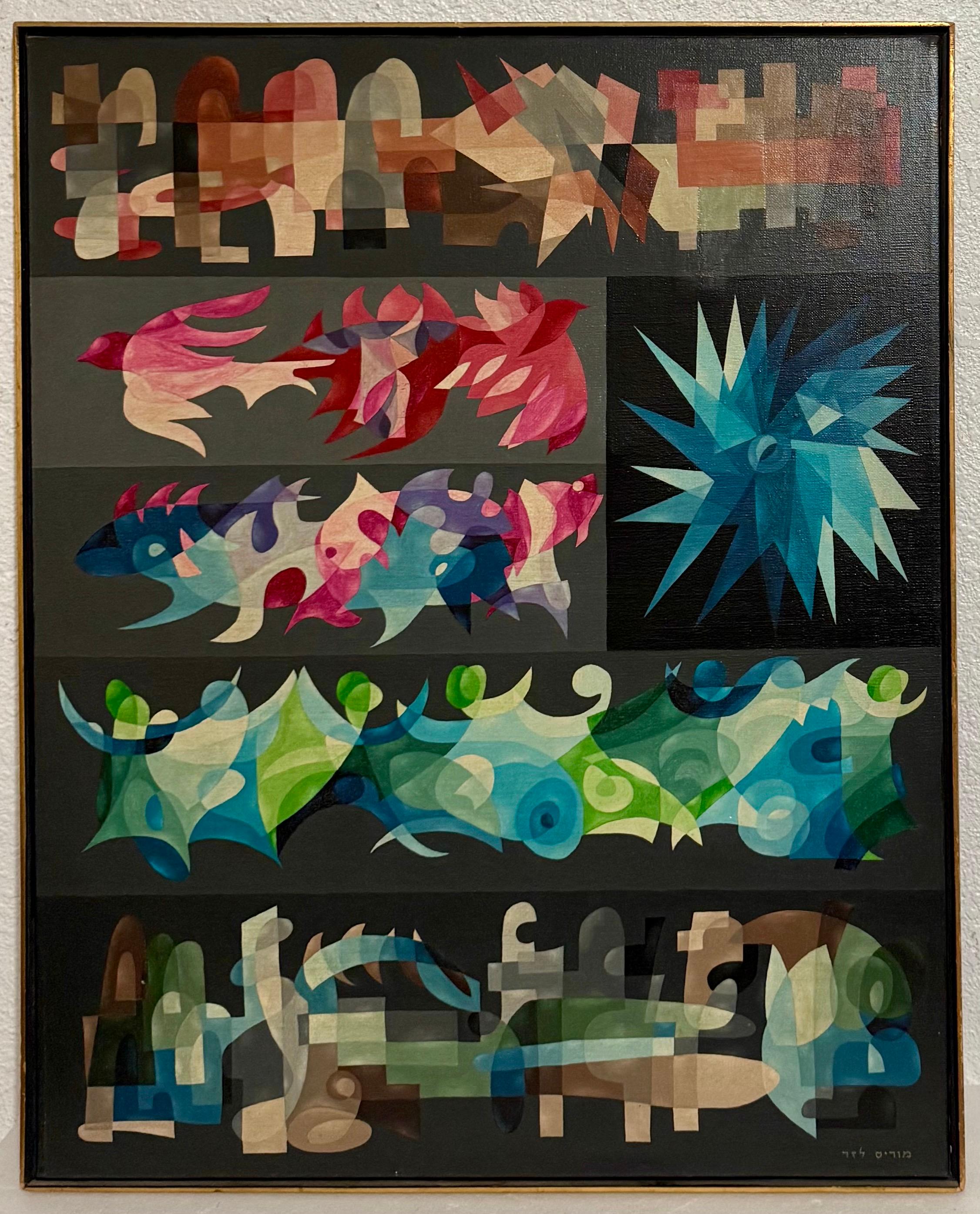 Große israelische 1950's Mod Modernist Abstrakte Ölgemälde Kubist Morris Lazar im Angebot 1