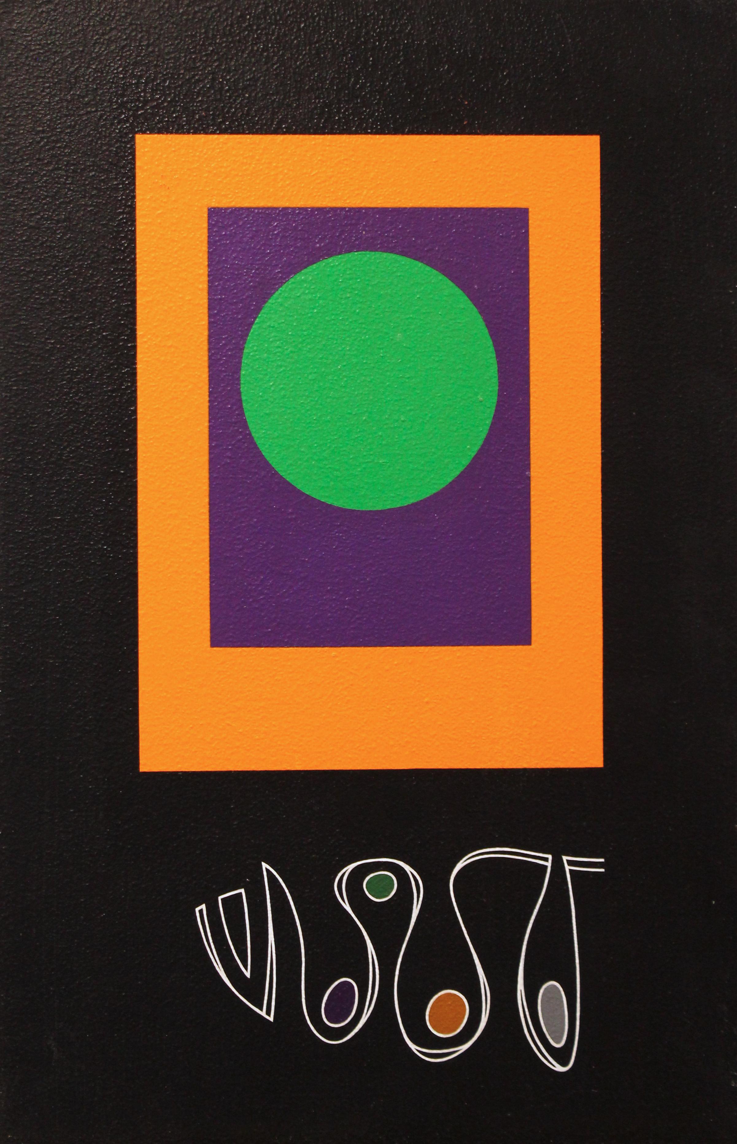Paar geometrische Abstraktionen, Grüner Punkt auf Schwarz und Grau, Künstler aus Philadelphia – Painting von Morris Lewis Blackman