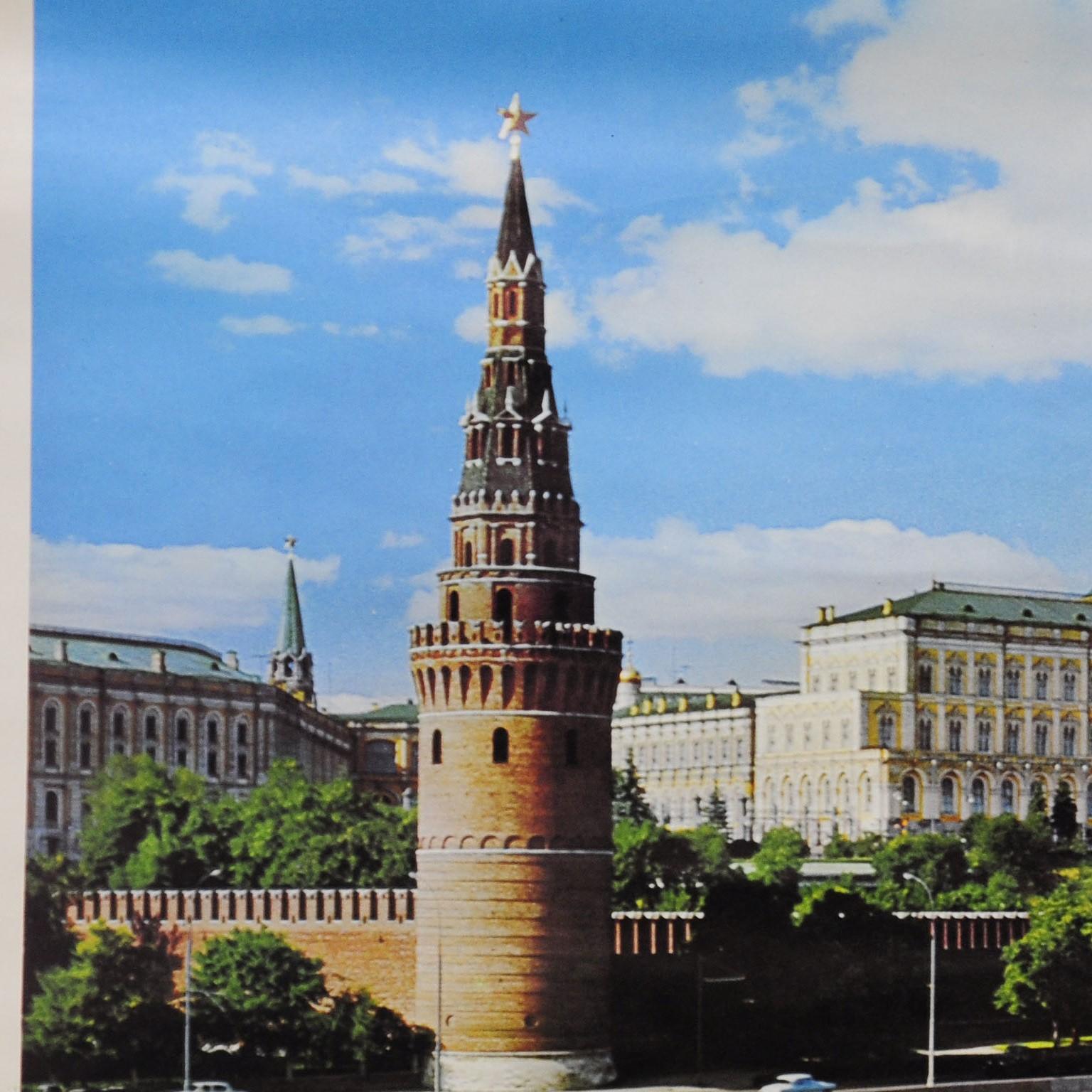 A classical pull-down wall chart showing the Moscow Kremlin. Used as teaching material in German schools. Colorful print on paper reinforced with canvas. Published by Georg Westermann, Braunschweig. Ideal as a wall decoration for the living
