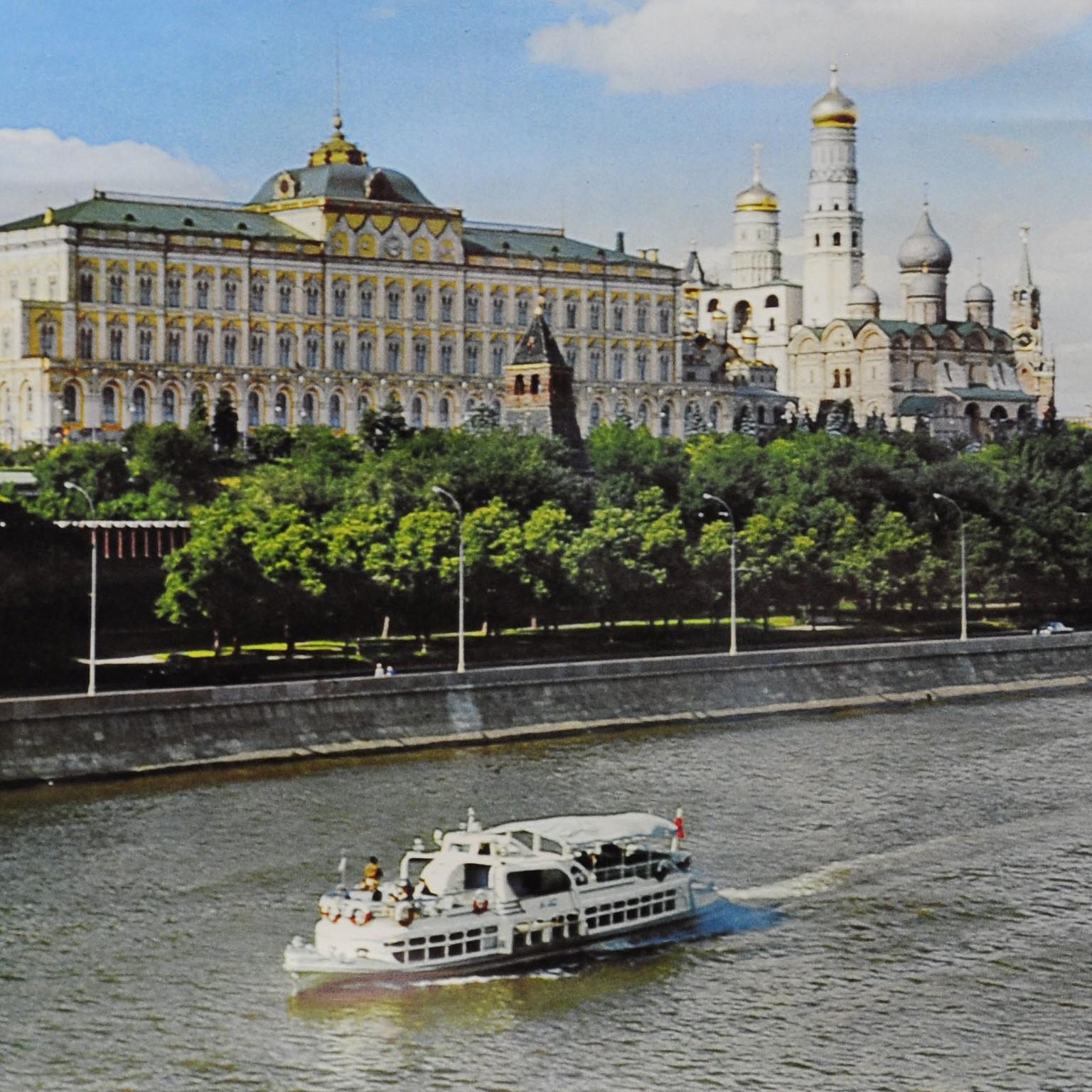 Allemand Moscow Kremlin Russia River Cityscape Vintage Rollable Wallchart Photo Poster en vente