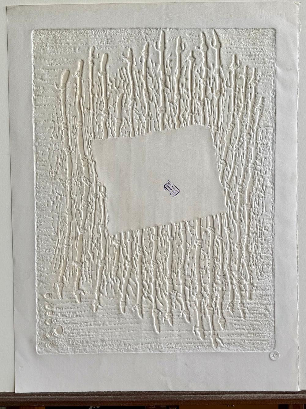 ANCIENT HEBREW WRITING Original Etching, Abstract Letters Turquoise, Black, Gold For Sale 7