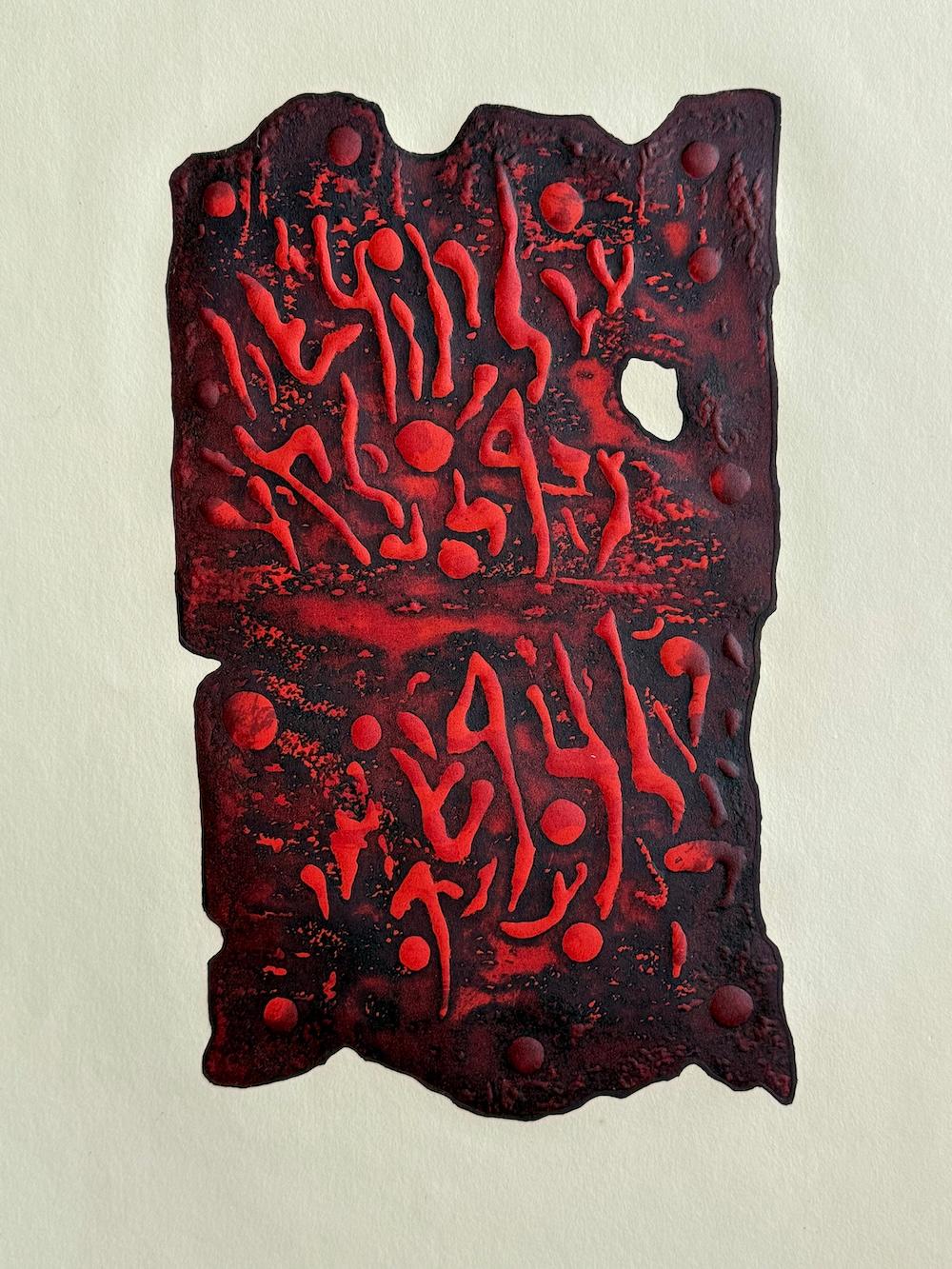 ANCIENT SCRIPT Original Etching, Abstract Hebrew Letters, Stone Tablet Red Black - Print de Moshe Castel