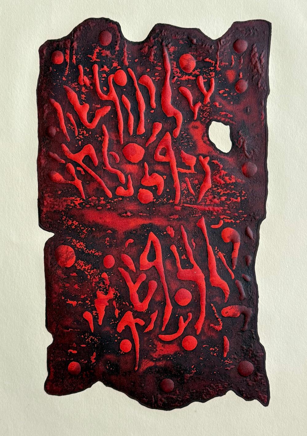 ANCIENT SCRIPT Incisione originale, lettere ebraiche astratte, tavoletta di pietra rossa nera