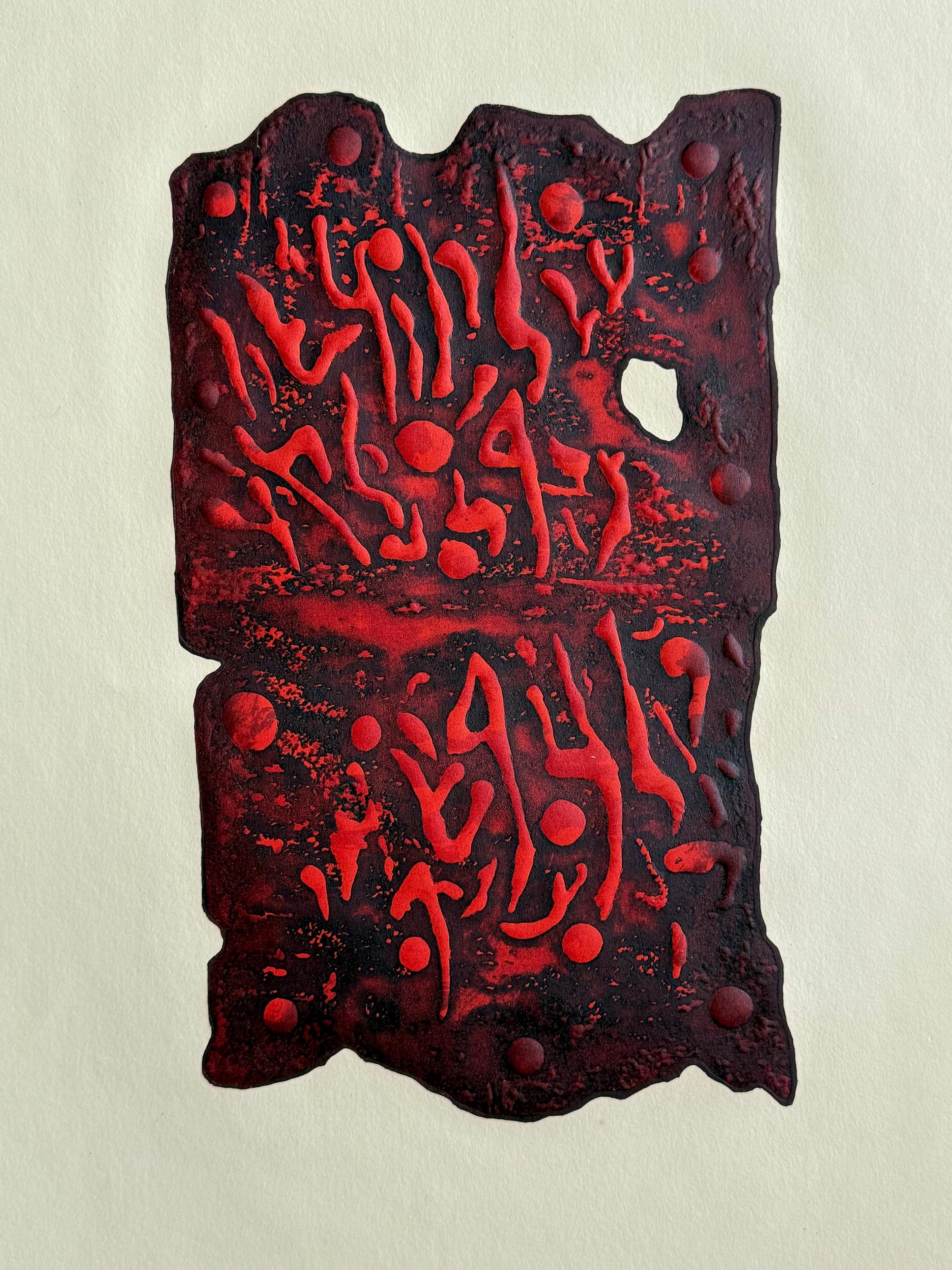 ANCIENT SCRIPT Original-Radierung, Abstrakte Hebräische Buchstaben, Steintisch Rot Schwarz
