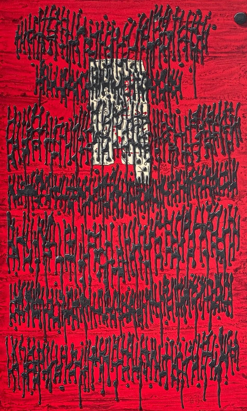 Lithographie signée PROPHESY, rouge noir abstrait, hébreu ancien, tablette de pierre - Contemporain Print par Moshe Castel