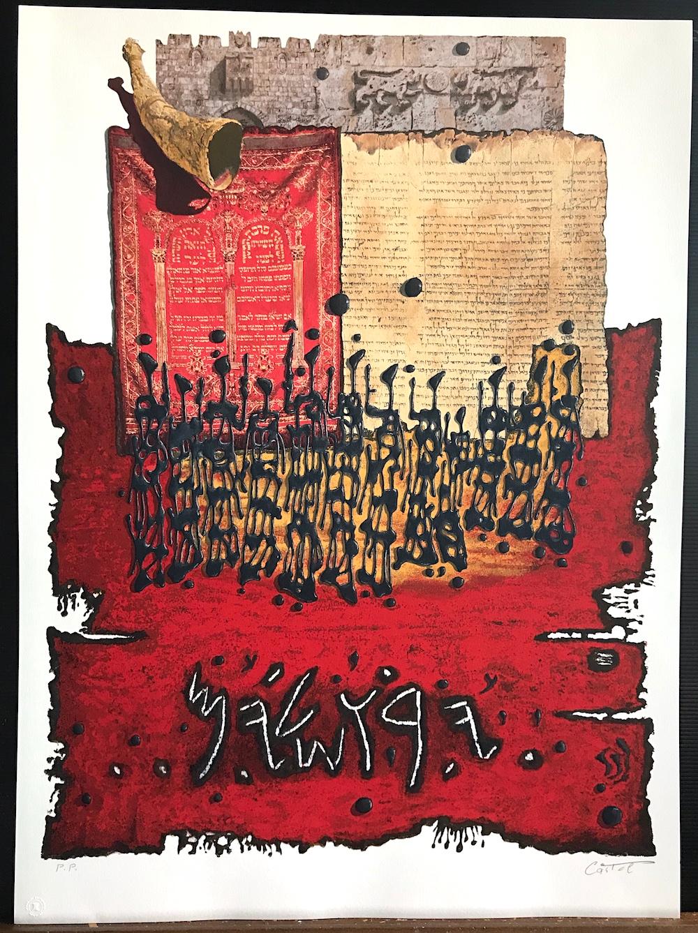 SHOFAR AT LIONS GATE Litografia firmata, Gerusalemme, Judaica, Rosso, Oro, Nero - Print di Moshe Castel