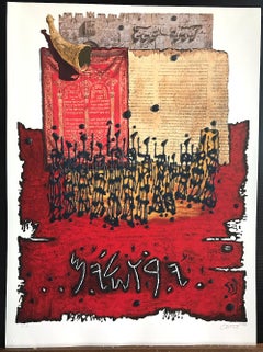 SHOFAR AT LIONS GATE Signed Lithograph, Jerusalem, Judaica, Red, Gold, Black
