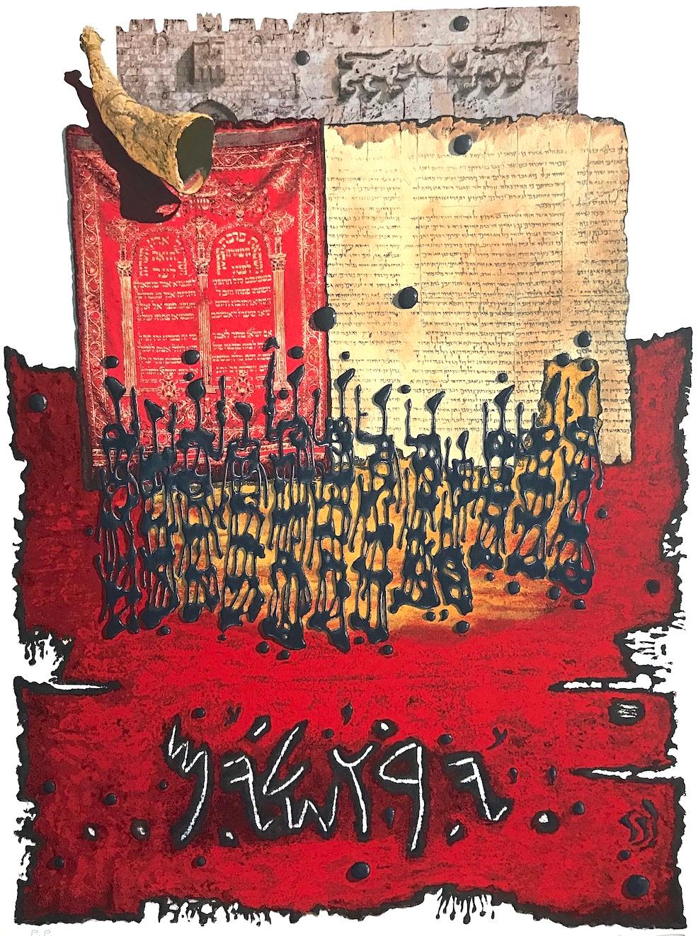 Moshe Castel Print - SHOFAR AT LIONS GATE Signed Lithograph, Jerusalem, Jewish Art, Red, Gold, Black
