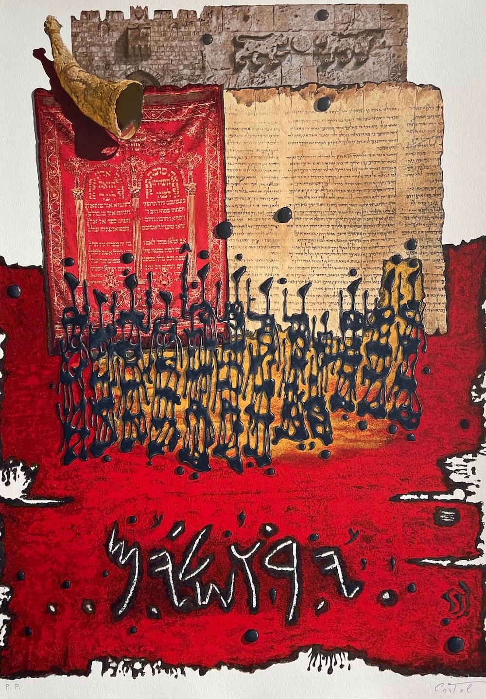SHOFAR AT LIONS GATE Litografia firmata, Gerusalemme, Judaica, Rosso, Oro, Nero in vendita 4
