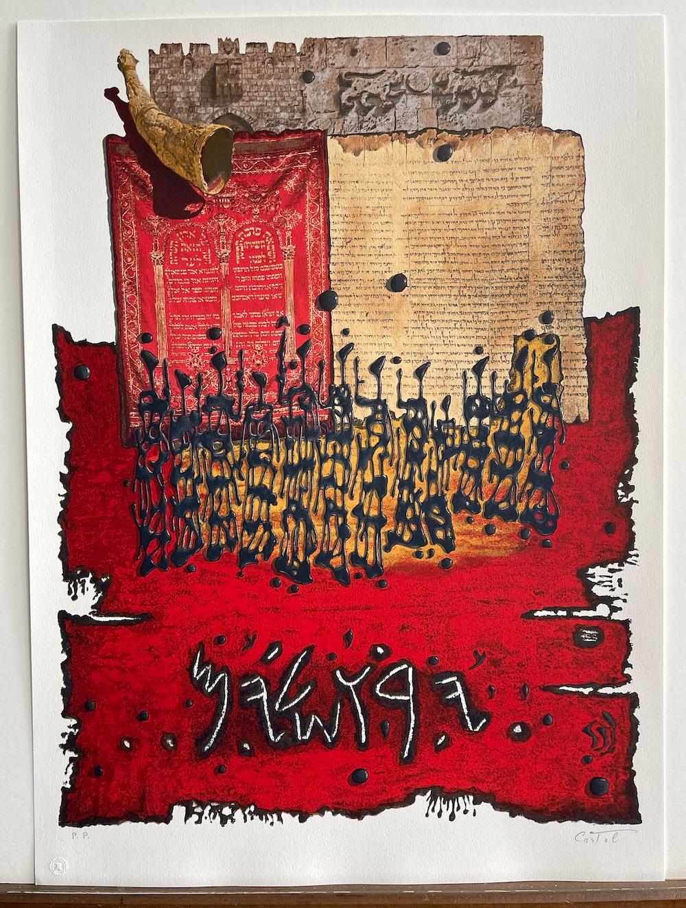SHOFAR AT LIONS GATE Litografia firmata, Gerusalemme, Judaica, Rosso, Oro, Nero in vendita 5