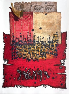 SHOFAR AT LIONS GATE Litografia firmata, Gerusalemme, Judaica, Rosso, Oro, Nero