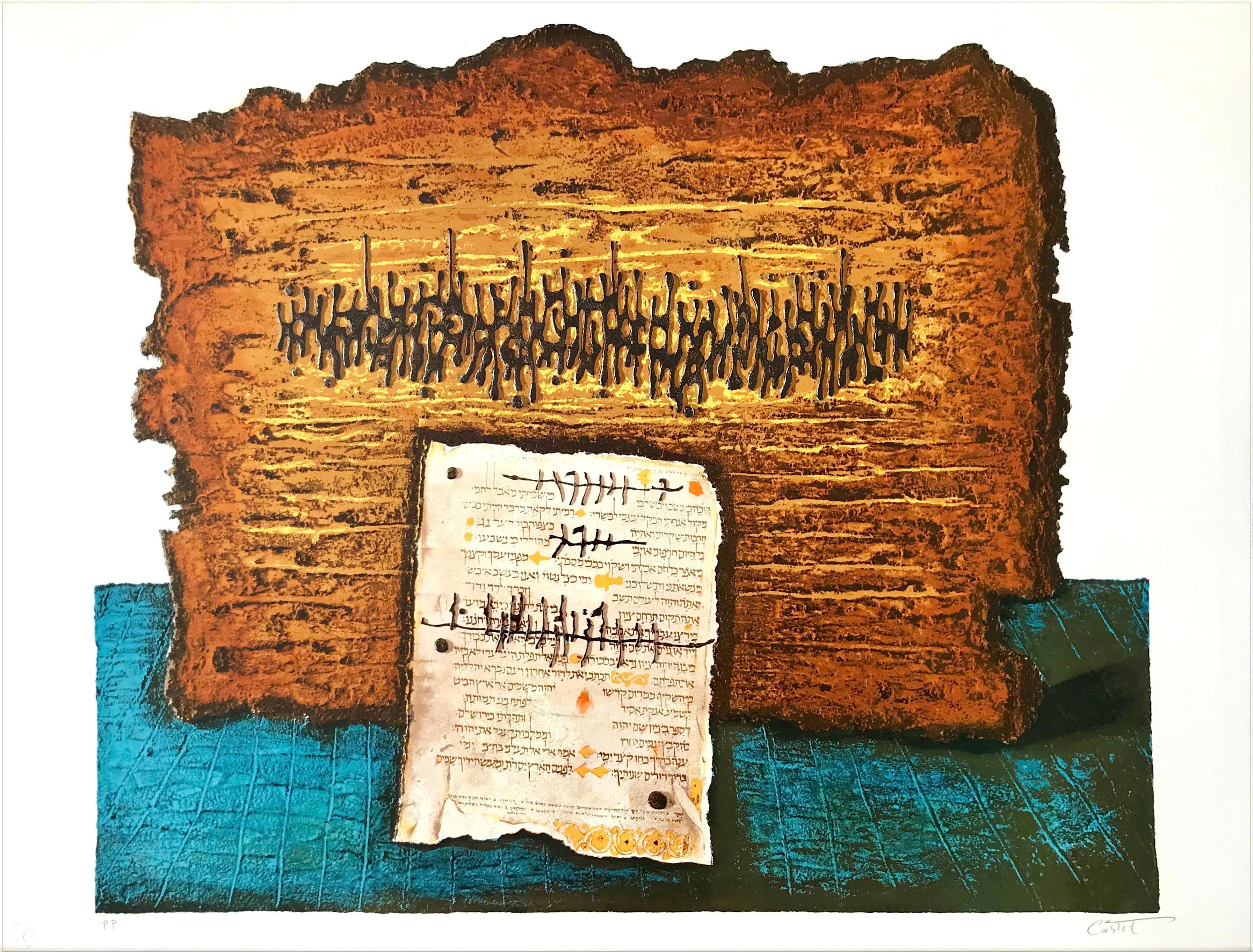 Lithographie signée, tablette jaune dorée ancienne hébraïque judaïque