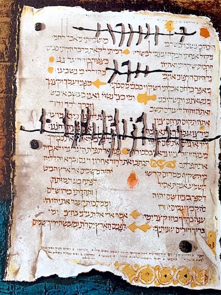 STONE UND SCRIPT Signierte Lithographie, goldgelbe Tablett, altheberisch, Judaica (Zeitgenössisch), Print, von Moshe Castel