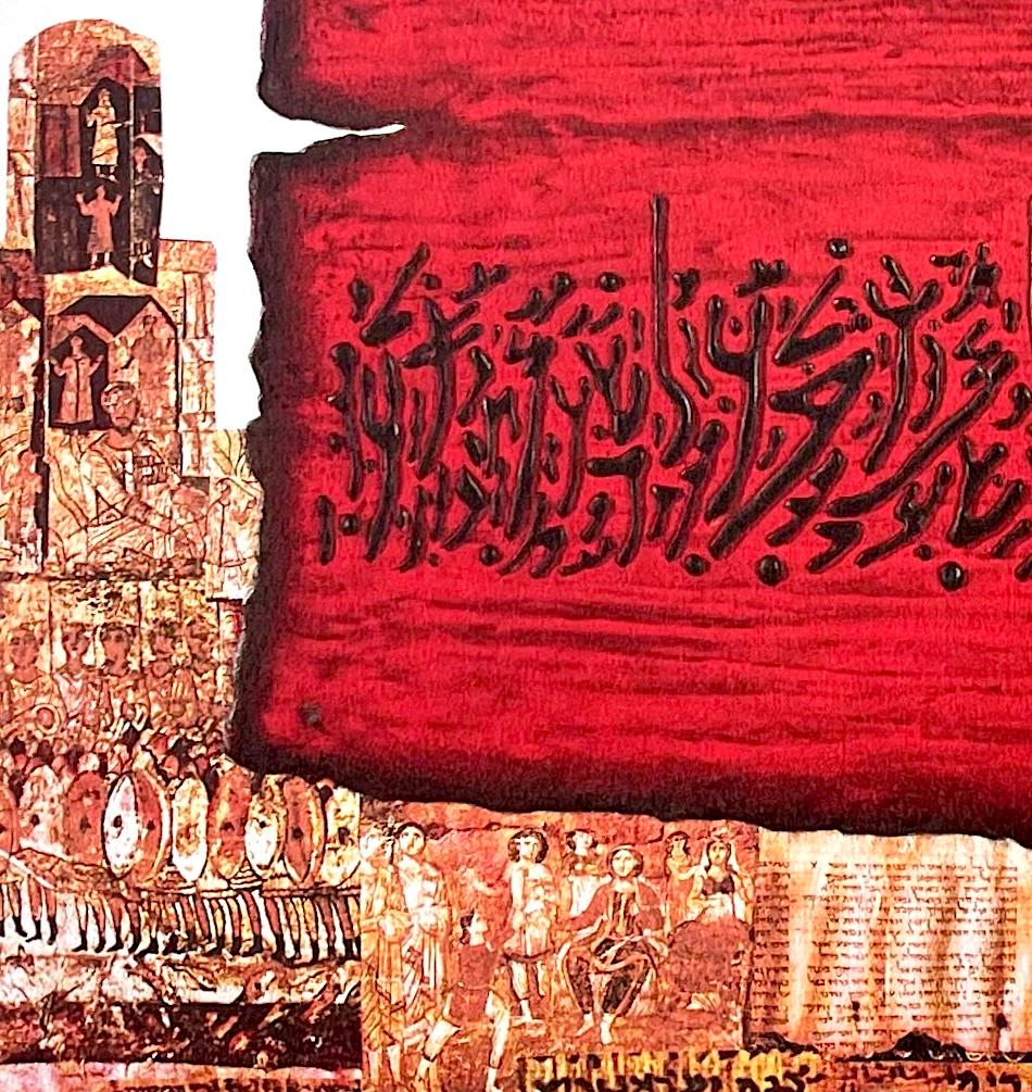 PIETRA DEL TEMPIO Litografia firmata, Antica storia ebraica, rosso, oro, nero in vendita 3