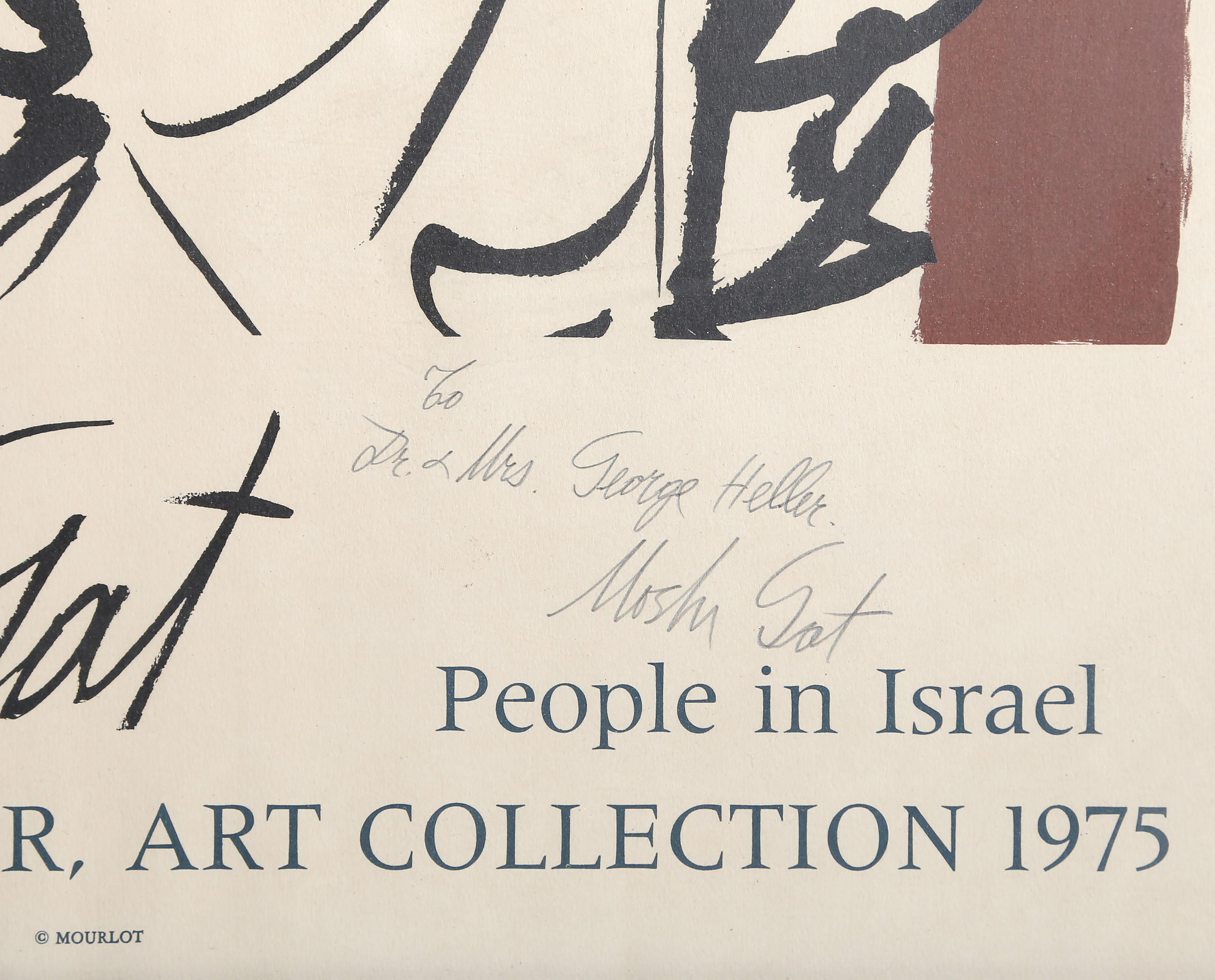 La gente en Israel, cartel moderno de Moshe Gat en venta 3