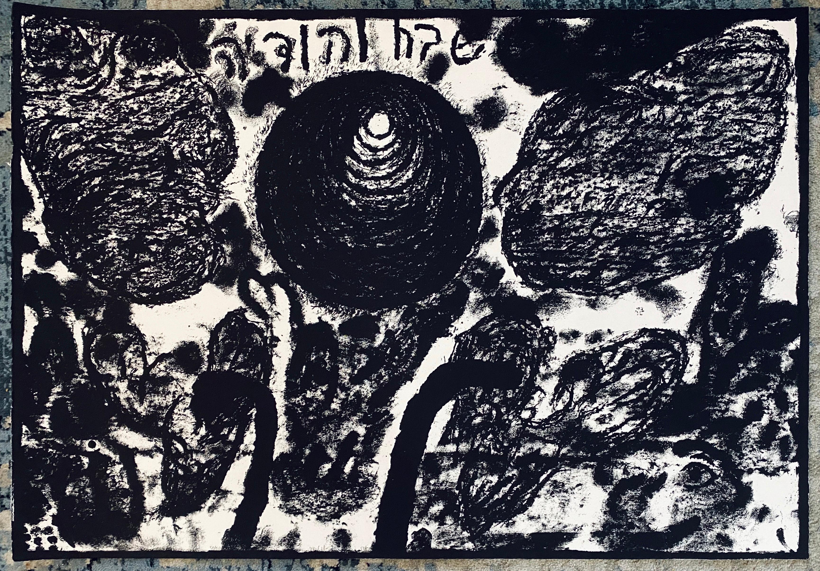 L'artista israeliano modernista di Bezalel Gershuni ha firmato una litografia - Elogi e ringraziamenti - Print di Moshe Gershuni
