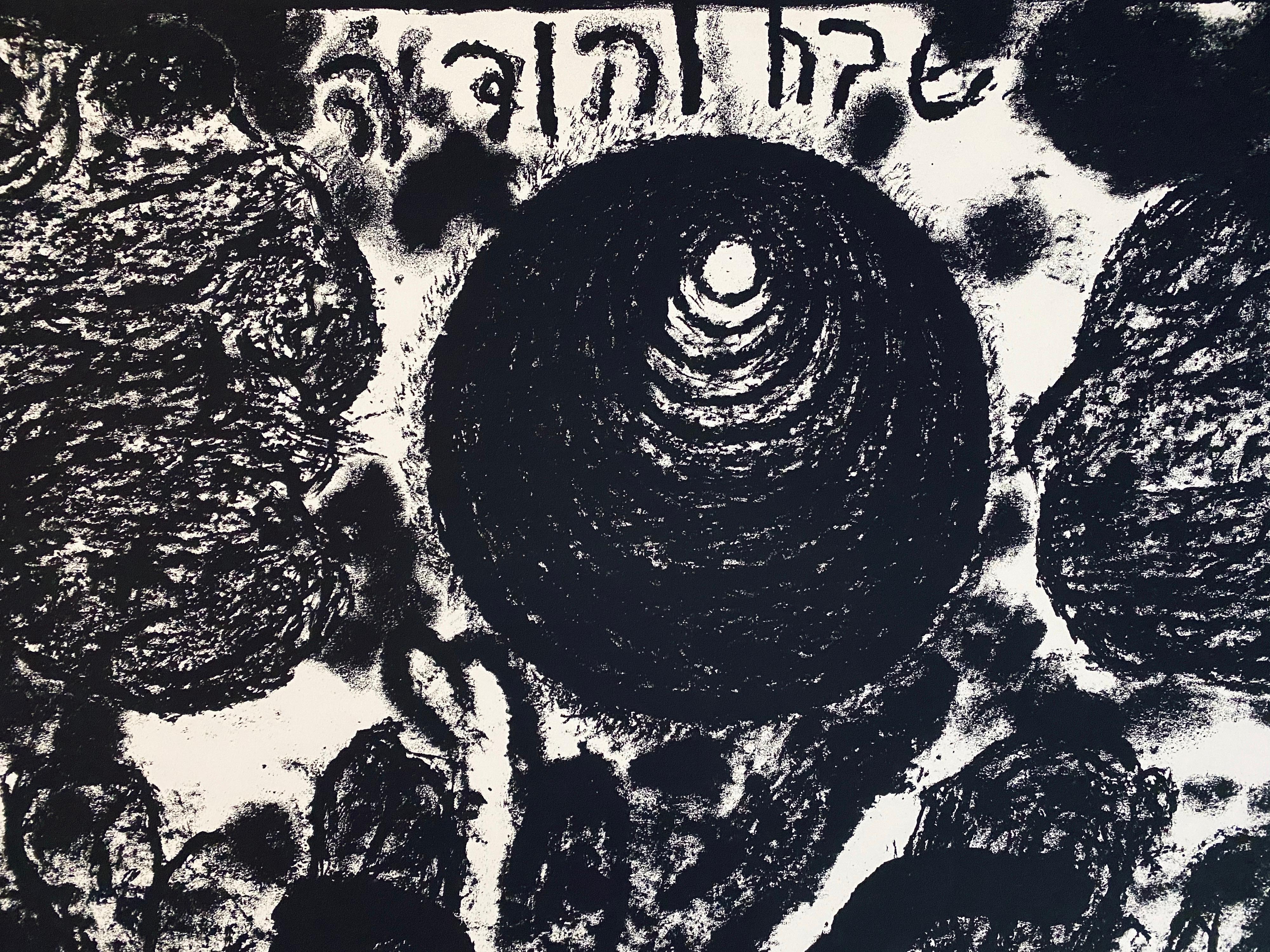 L'artista israeliano modernista di Bezalel Gershuni ha firmato una litografia - Elogi e ringraziamenti - Print Moderno di Moshe Gershuni