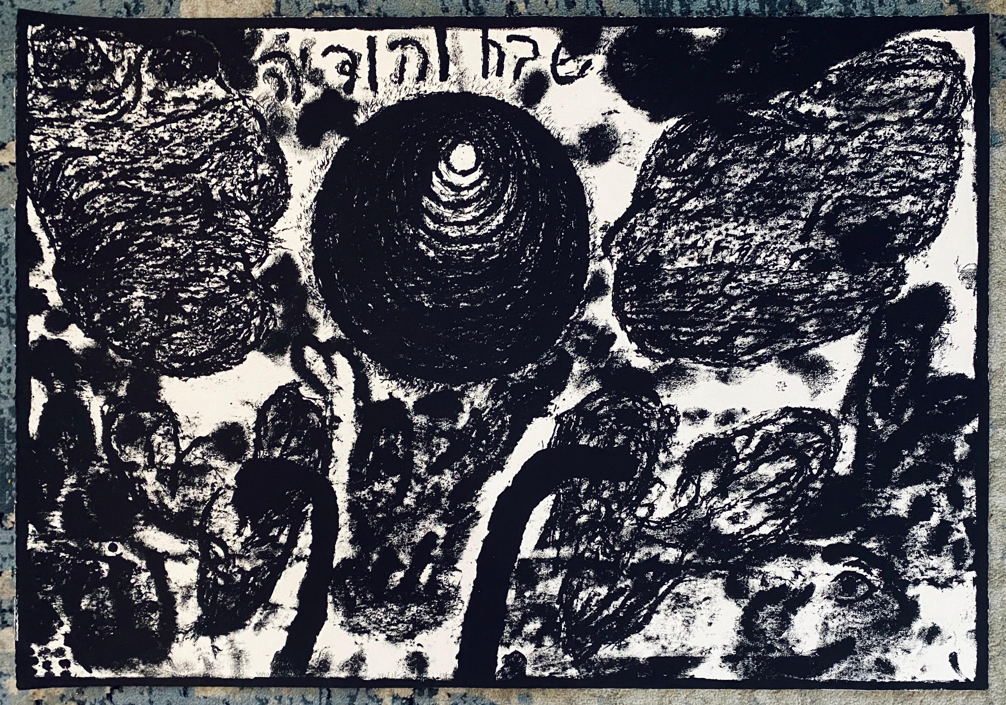 Israeli Modernist Bezalel Artist Gershuni Signed Lithograph - Praises & Thanks 2