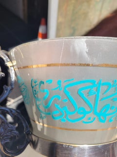 Lampe de mosque en verre et bronze, XXe sicle