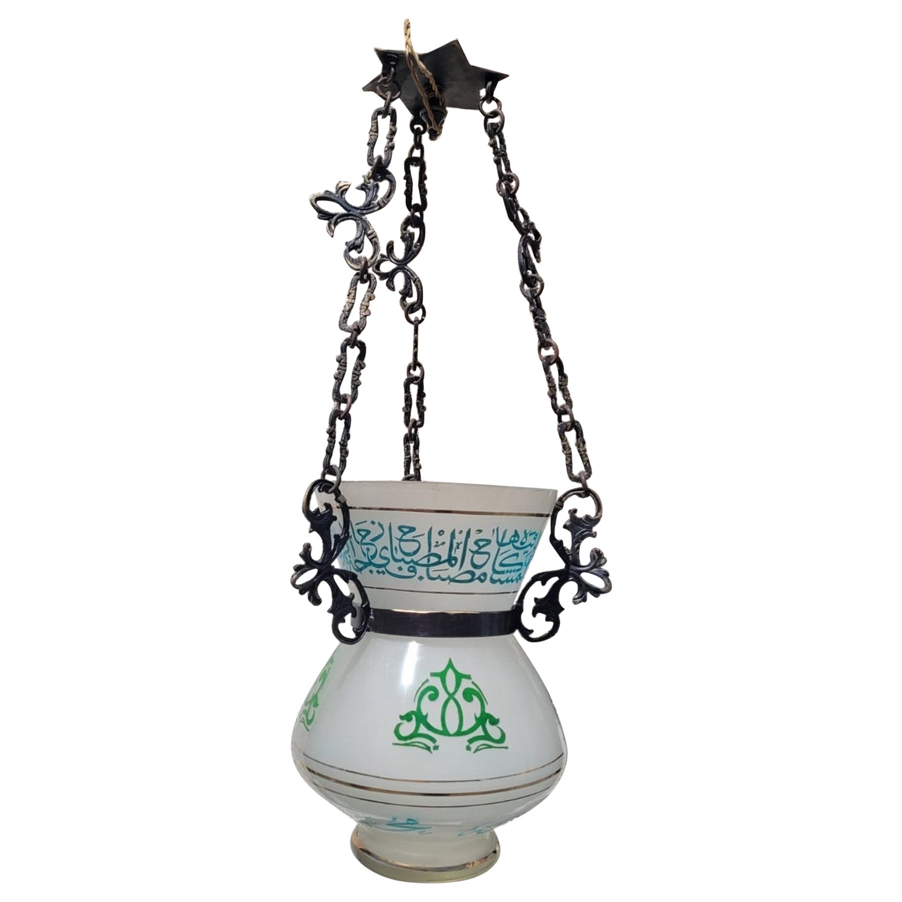 Lampe de mosque en verre et bronze, XXe sicle en vente