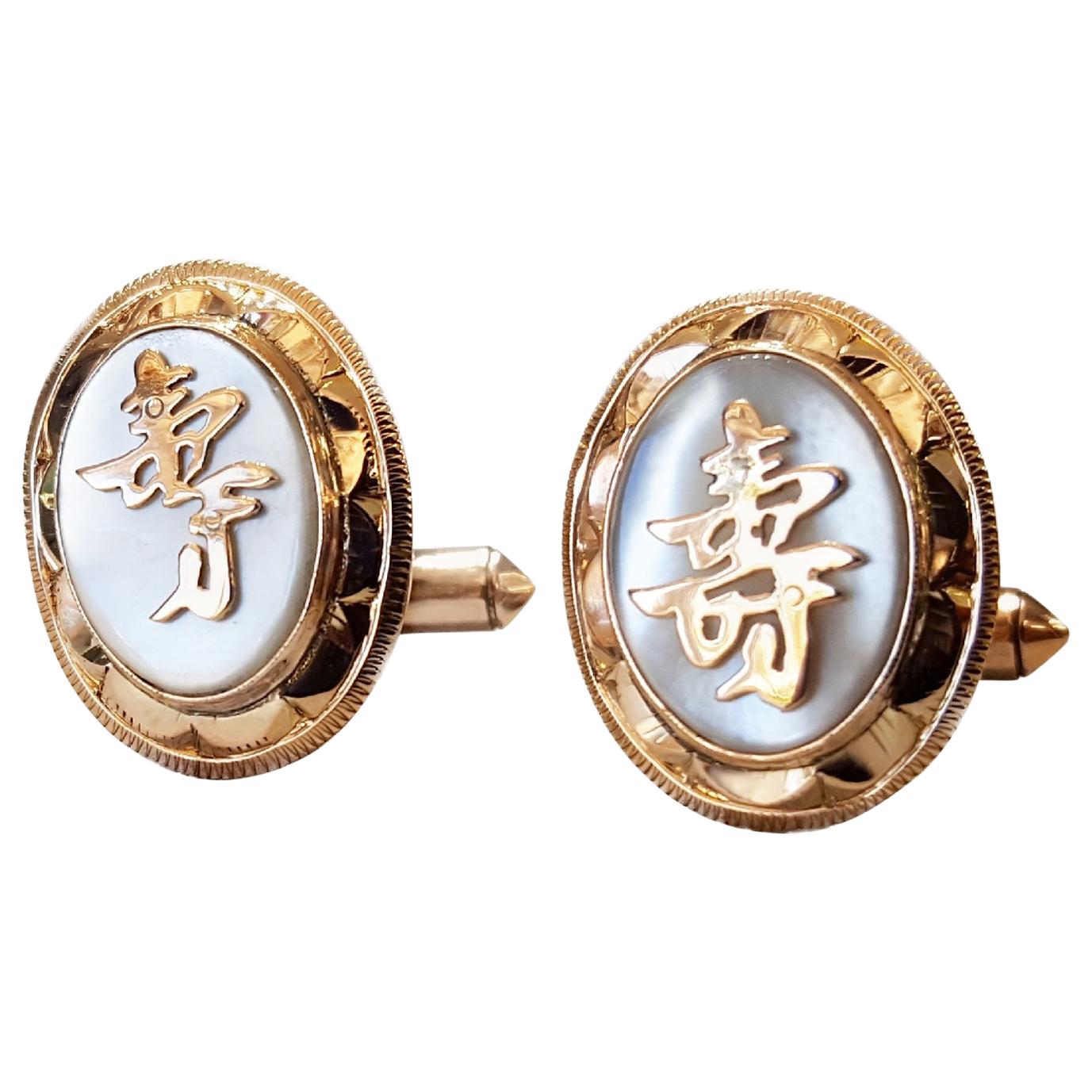 Mother-of-Pearl and Gold Cufflinks For Sale