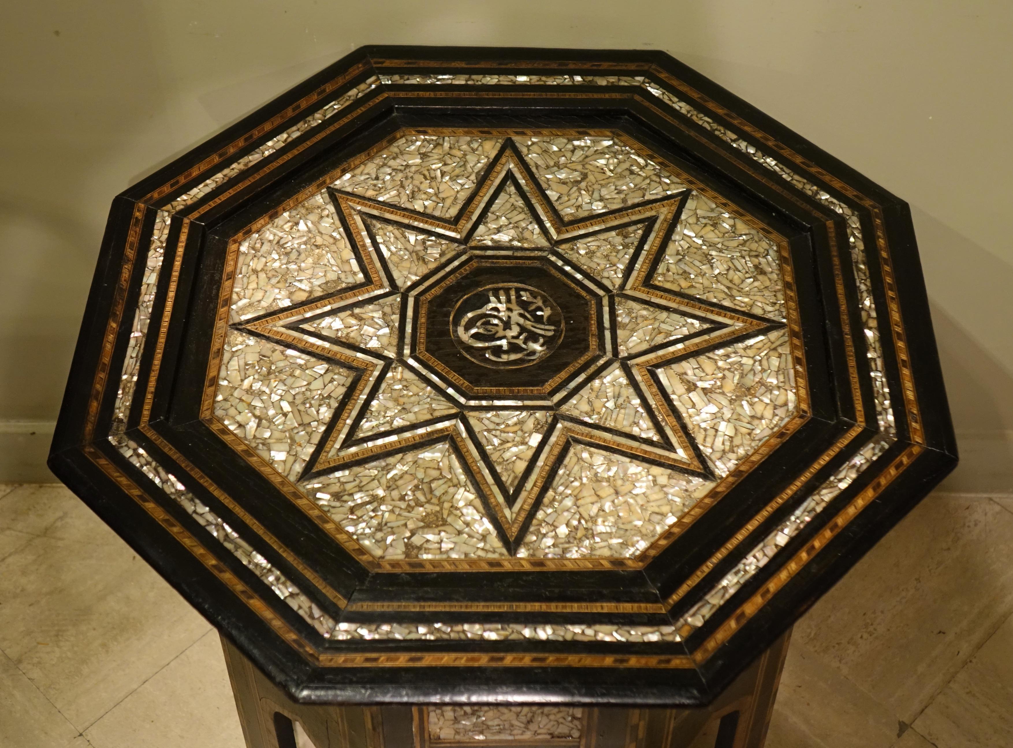 Égyptien Table d'appoint octogonale incrustée de nacre, Syrie ou Égypte, vers 1920 en vente