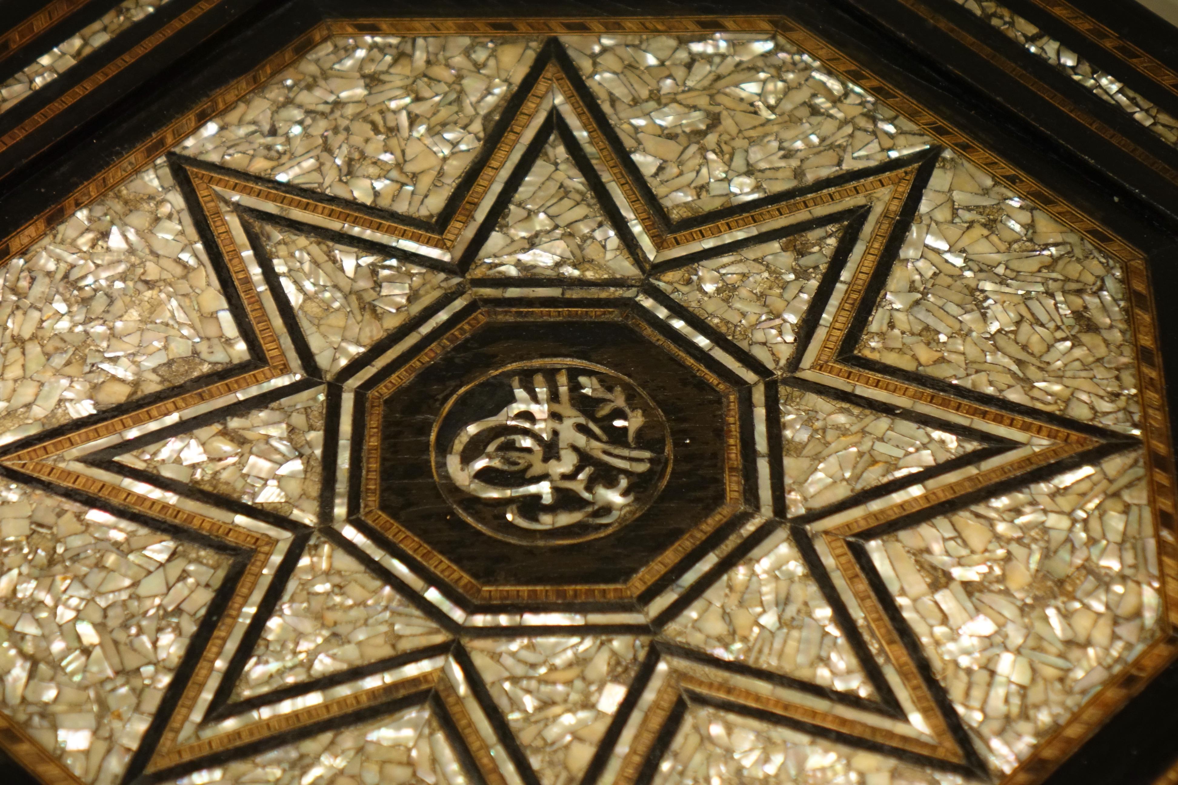Incrusté Table d'appoint octogonale incrustée de nacre, Syrie ou Égypte, vers 1920 en vente
