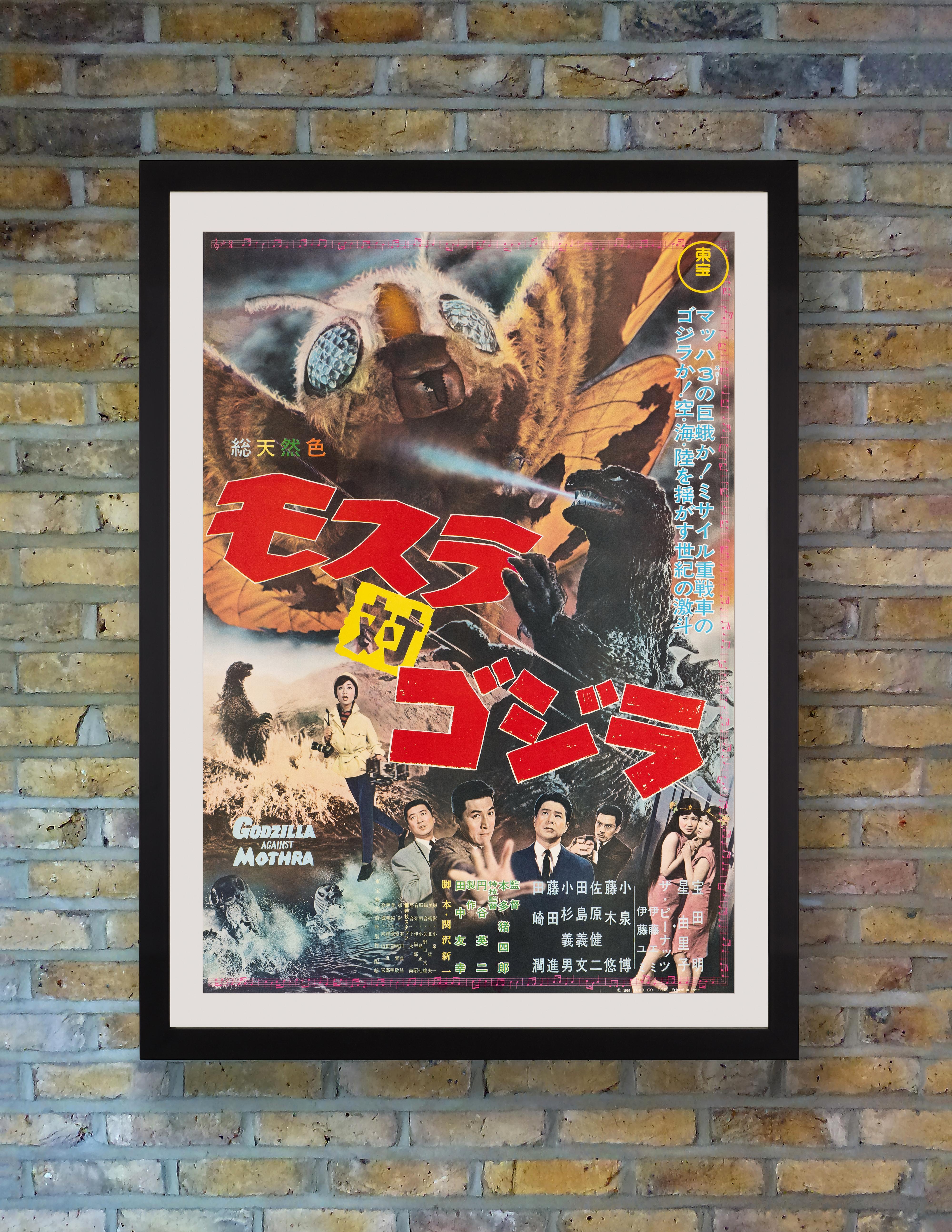 Giant moth-god Mothra takes on the King of the Monsters on this dynamic Japanese B2 poster for the original 1964 release of Ishiro Honda's kaiju classic 'Mothra vs. Godzilla.'

Inspired by a successful 1952 re-release of 1933’s US monster