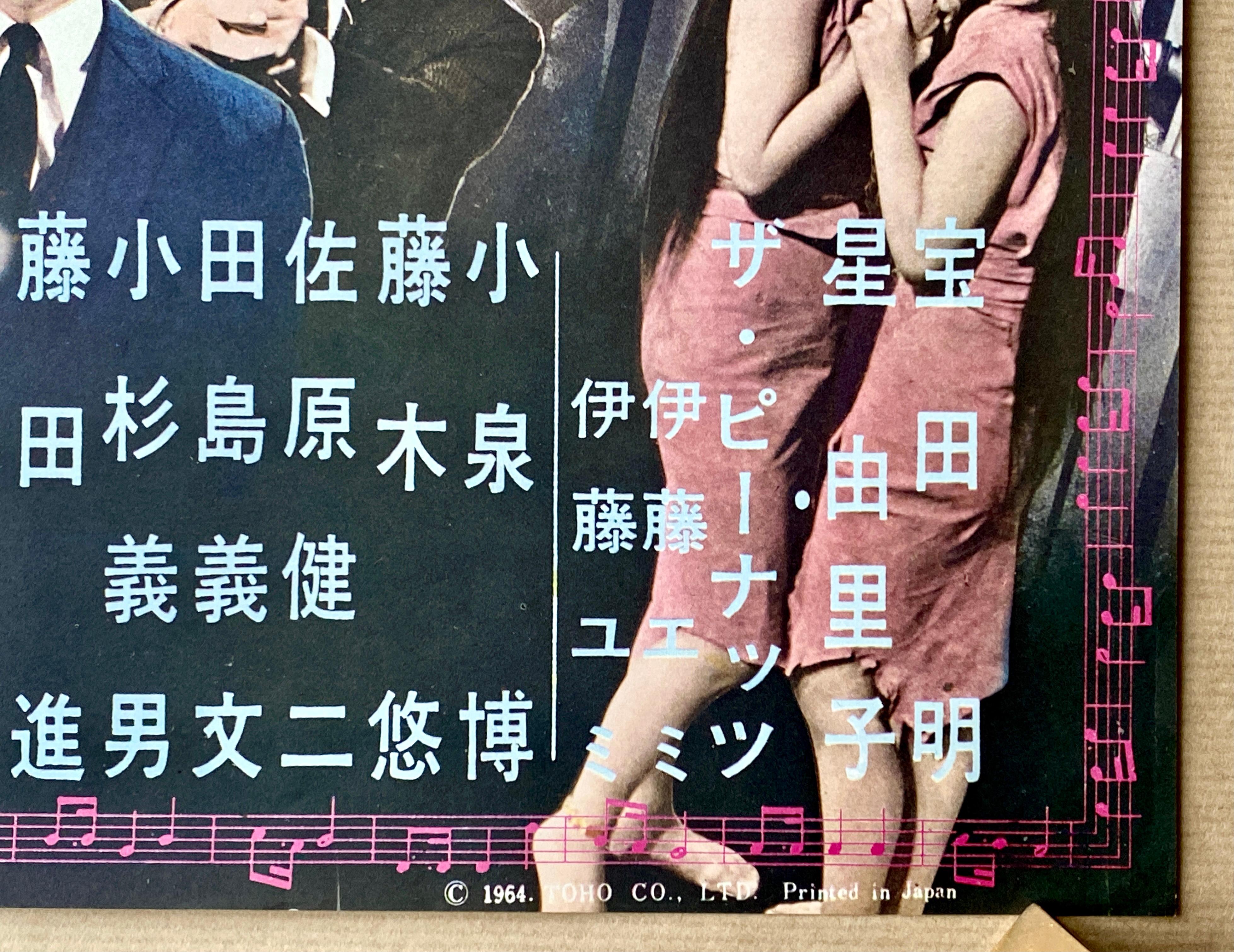 Mid-20th Century 'Mothra vs. Godzilla' Original Vintage Movie Poster, Japanese, 1964