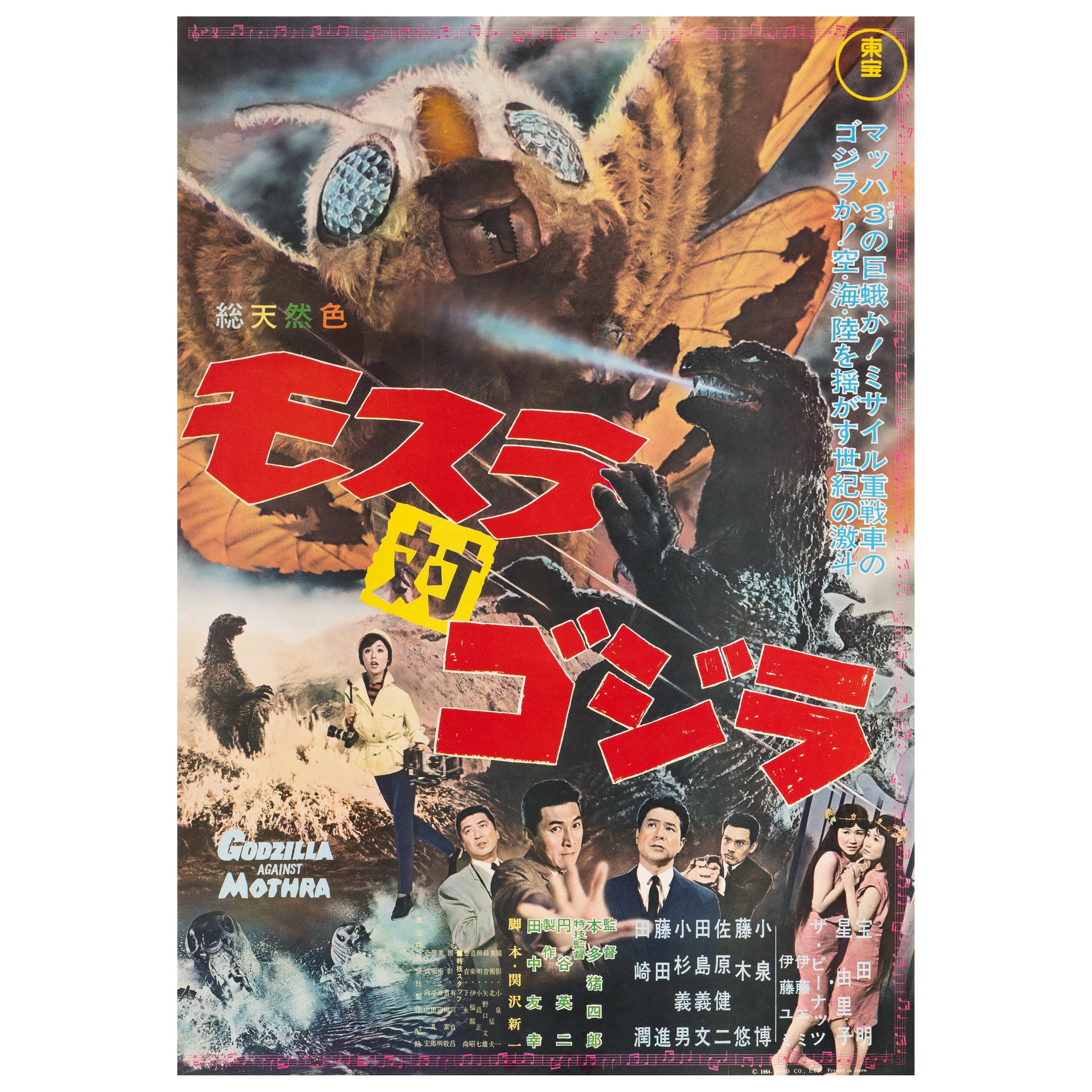 'Mothra vs. Godzilla' Original Vintage Movie Poster, Japanese, 1964