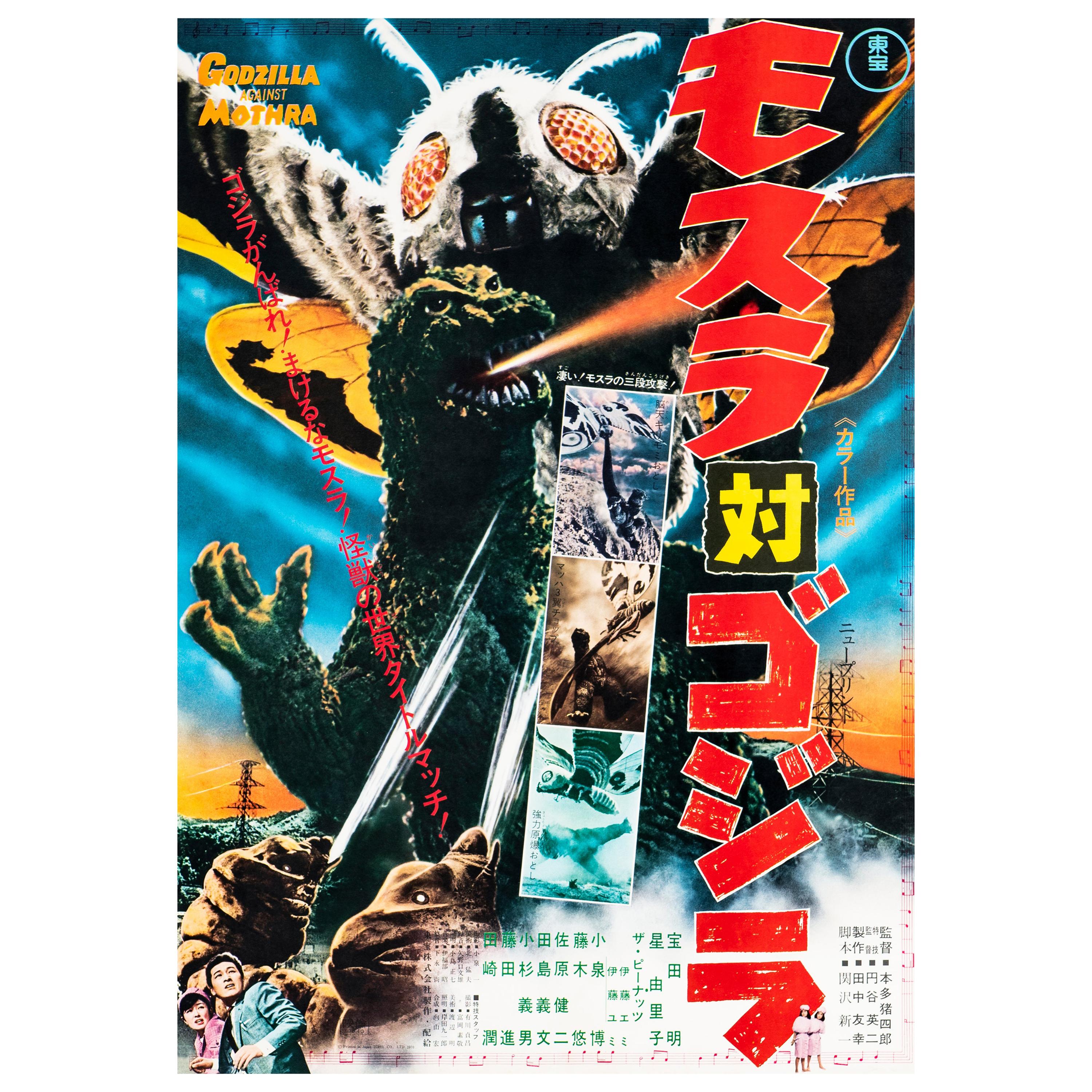 'Mothra vs. Godzilla' Original Vintage Movie Poster, Japanese, 1970