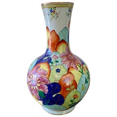 Mottahedeh Tabacco Leaf Vase