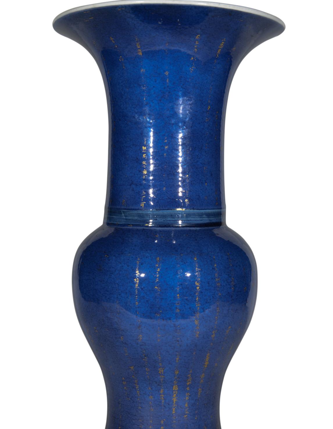 A very fine late 19th century Chinese deep mottled blue glaze baluster vase with flared neck, decorated throughout with rubbed gilt decoration and Chinese inscriptions. Now mounted as a lamp with a hand gilded turned base.

Height of vase: 17 1/4 in