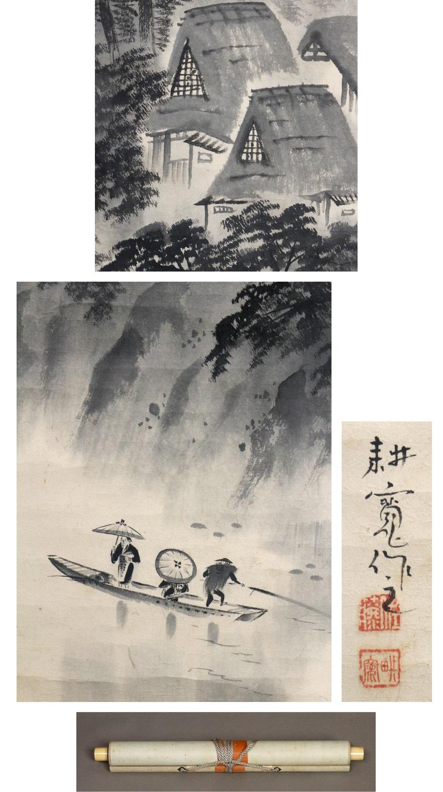 20th Century Mountain Scene Showa Period Scroll Japan 20c Artist Kohiro Sato Nihonga Style For Sale