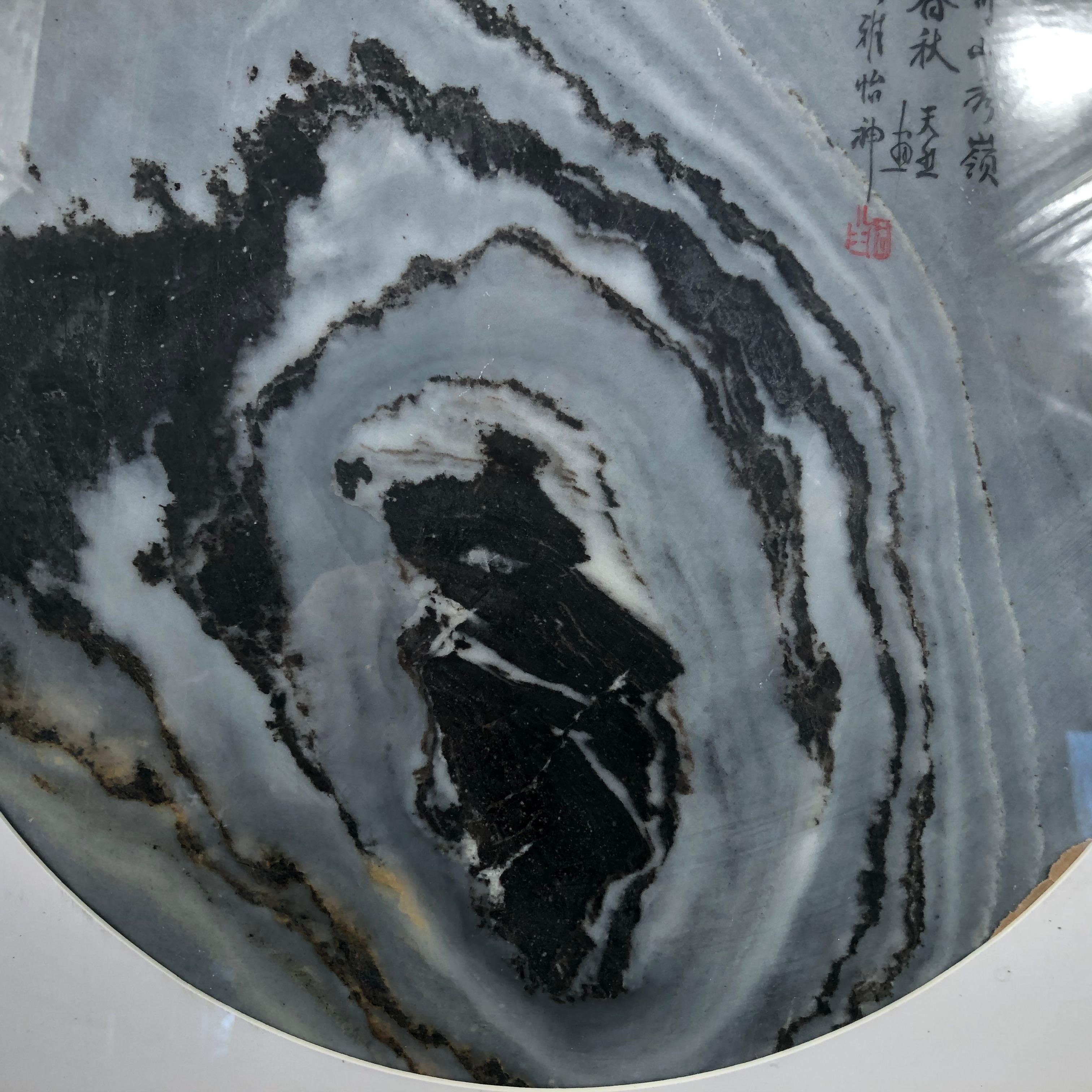 Marble Chinese 