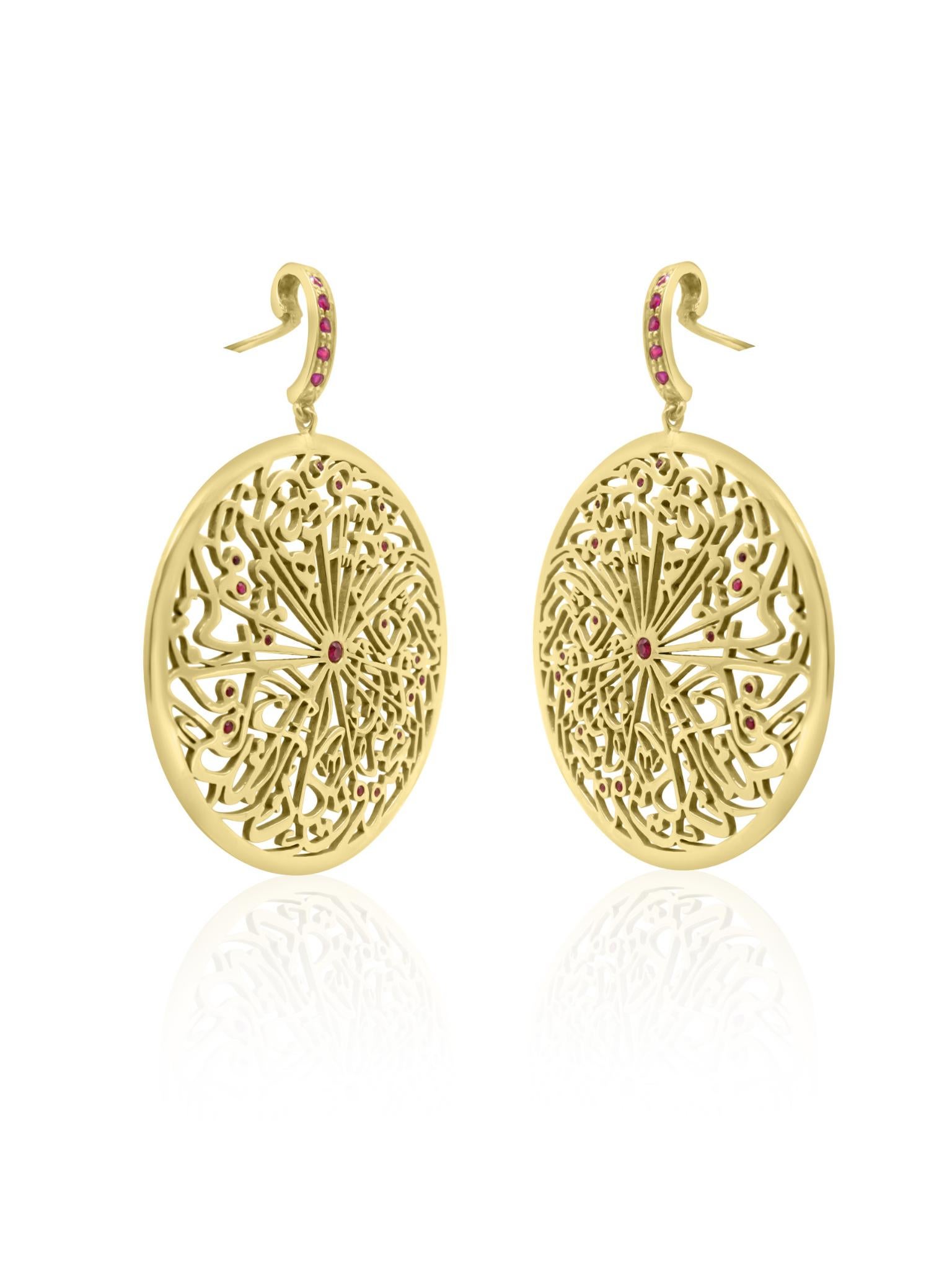 These stunning 18-karat yellow gold earrings feature an intricate design inspired by the timeless beauty of Arabic calligraphy. The circular motif showcases flowing script-like patterns, meticulously crafted to reflect the elegance and cultural