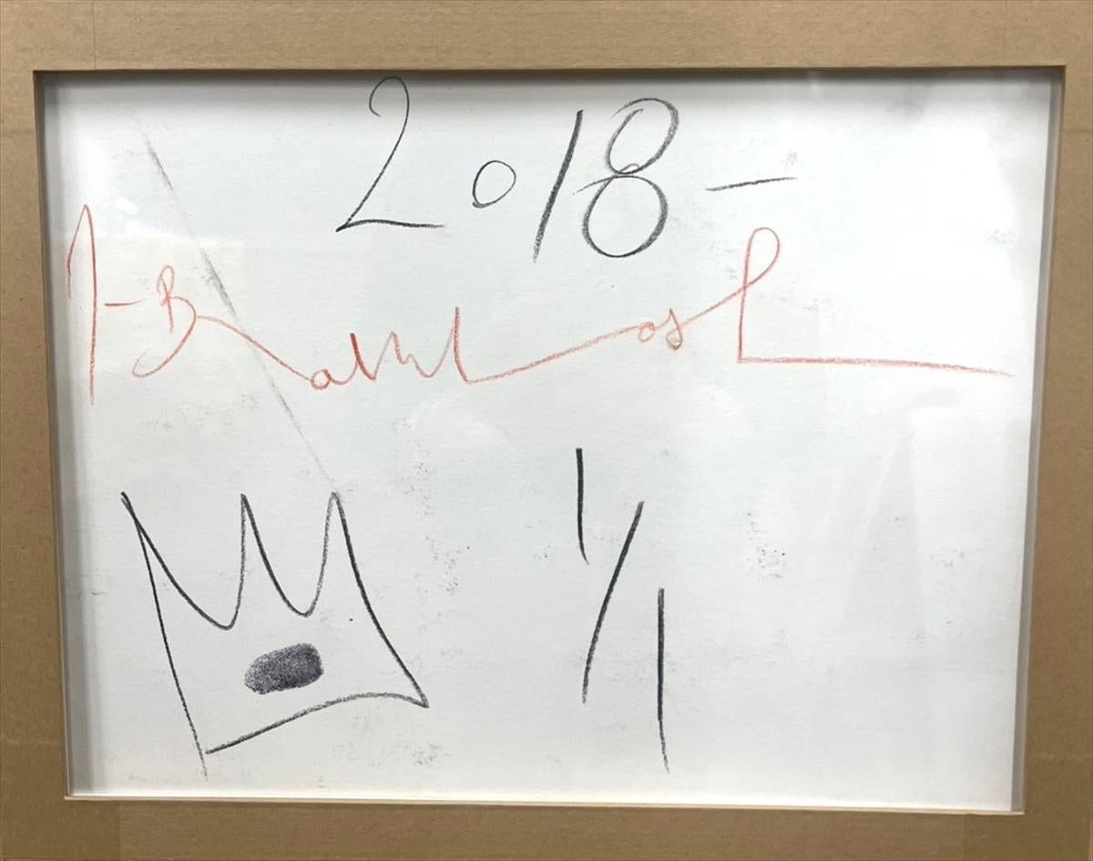 Mr Brainwash -- Vous êtes magnifique en vente 3