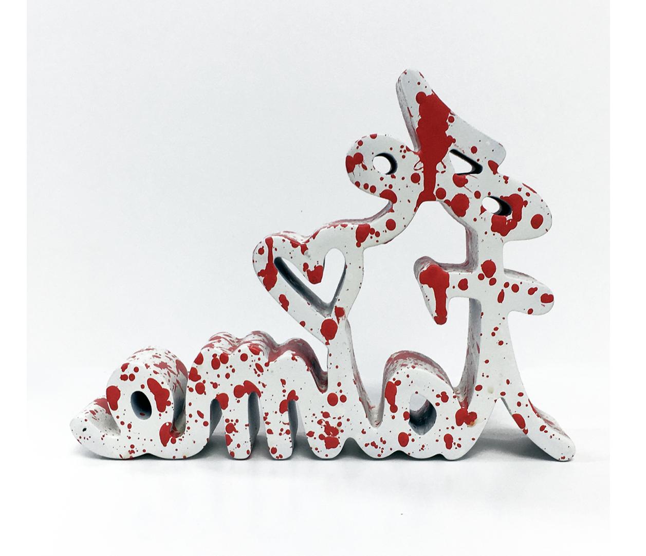 JE T'AIME - RED SPLASH (SCULTURA) - Sculpture di Mr. Brainwash