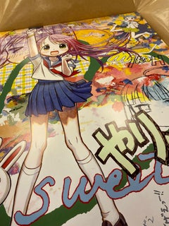 Faites-le ! Impression offset édition limitée de M. (Iwamoto Masakatsu)