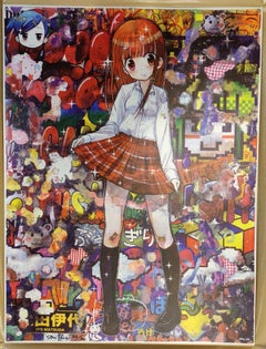 Gasp! Das ist sehr gut! Offsetdruck Limitierte Auflage von Mr. (Iwamoto Masakatsu)