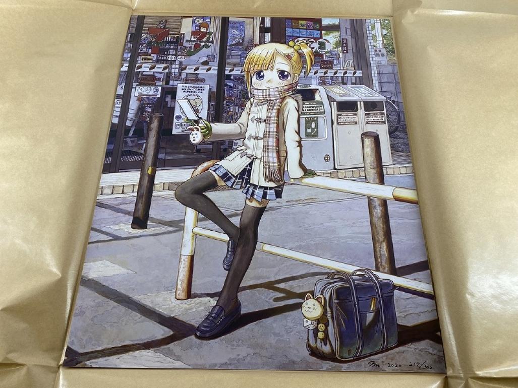 Viento Naranja. Impresión offset Edición Limitada por el Sr. (Iwamoto Masakatsu) - Print de Mr. (Iwamoto Masakatu)