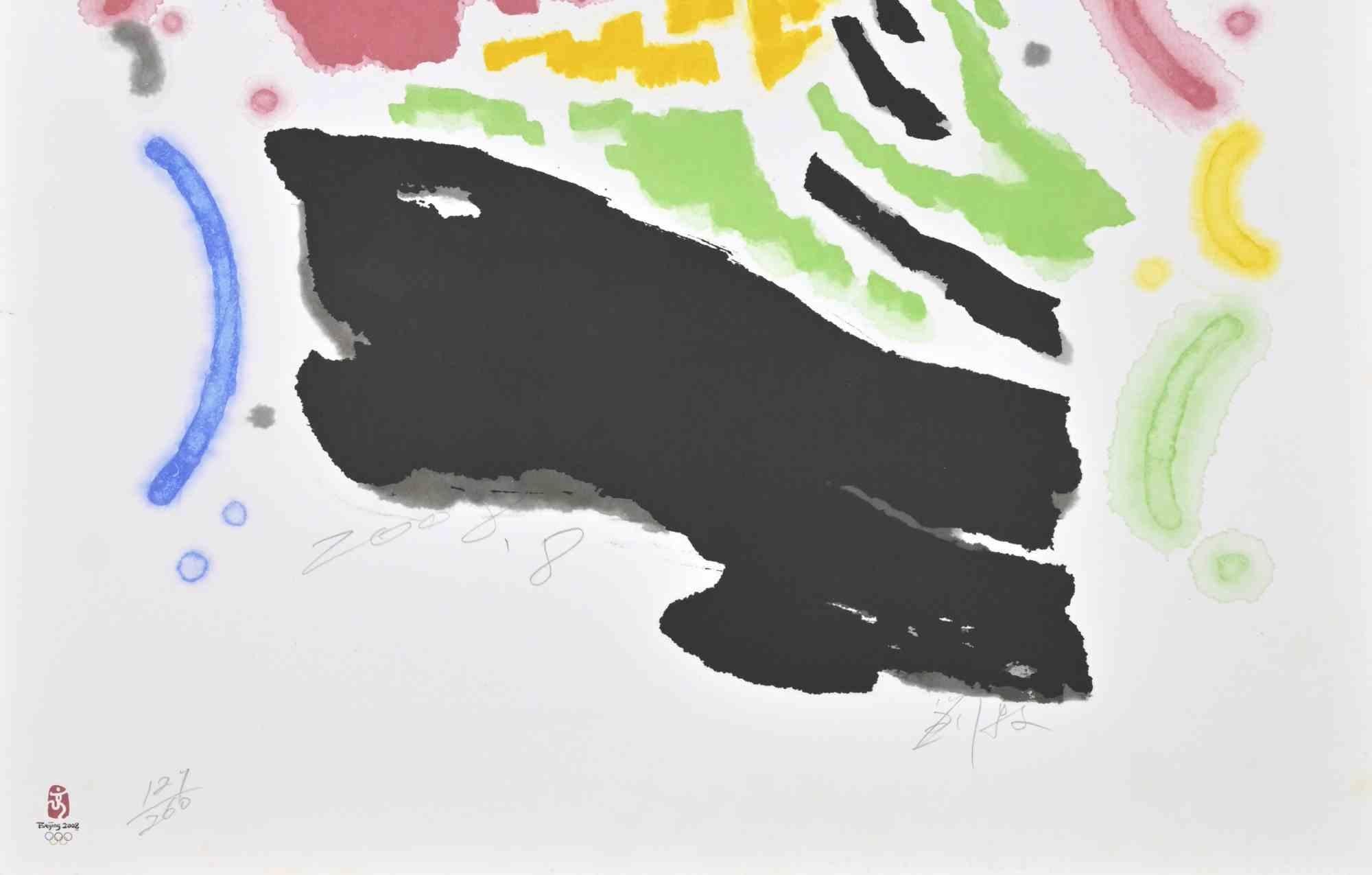 The Lucky Cloud - Lithograph by Mu Liu - 2008 For Sale 1