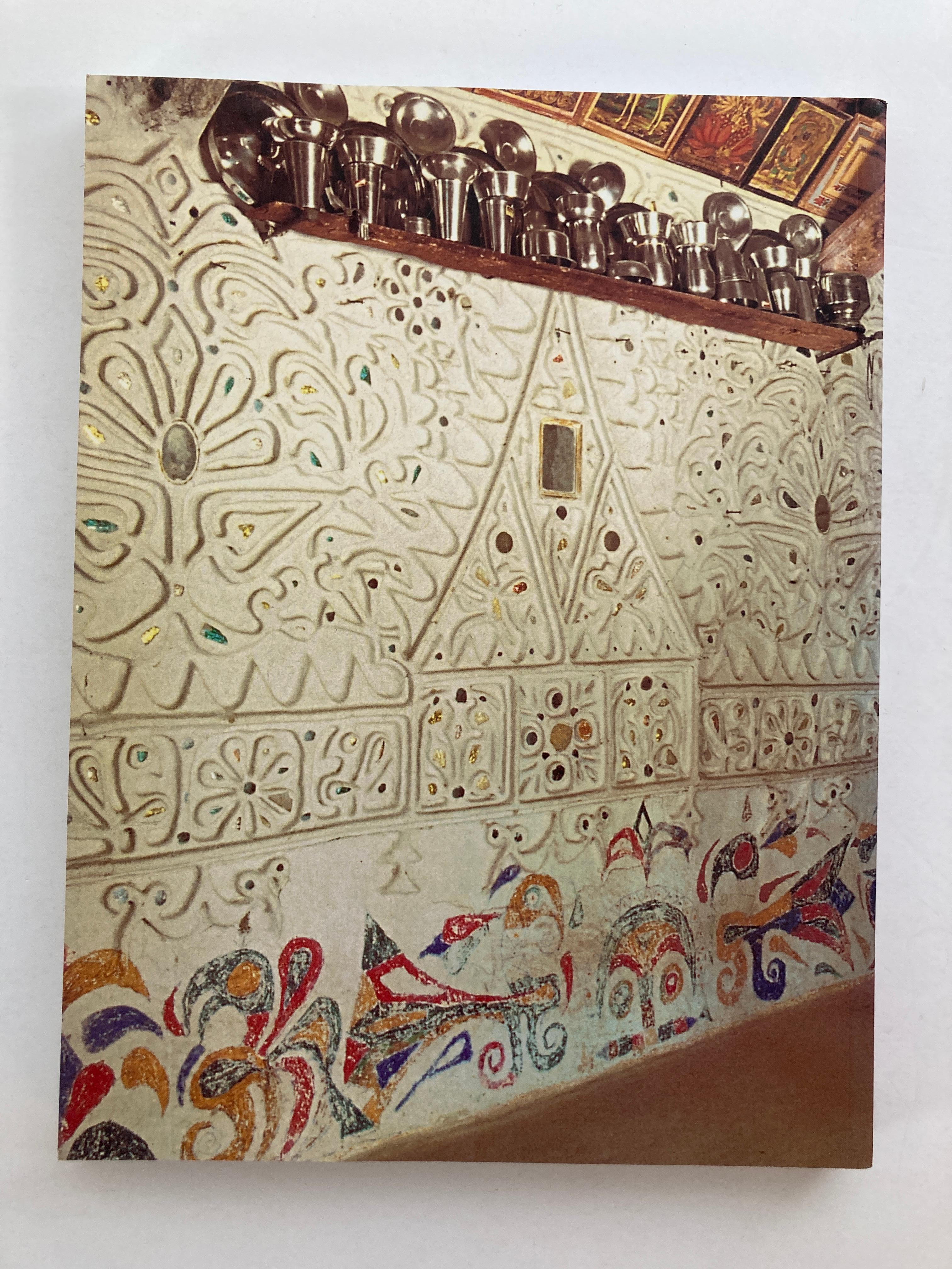 Agra Mud, Mirror and Thread: Folk Traditions of Rural India Book by Coffee Table Book